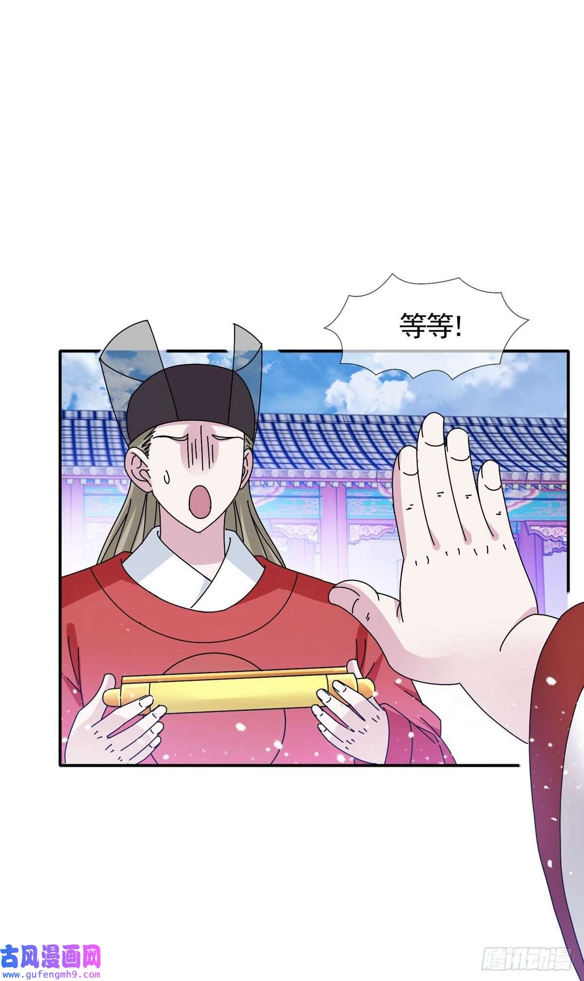 极品败家子第302话