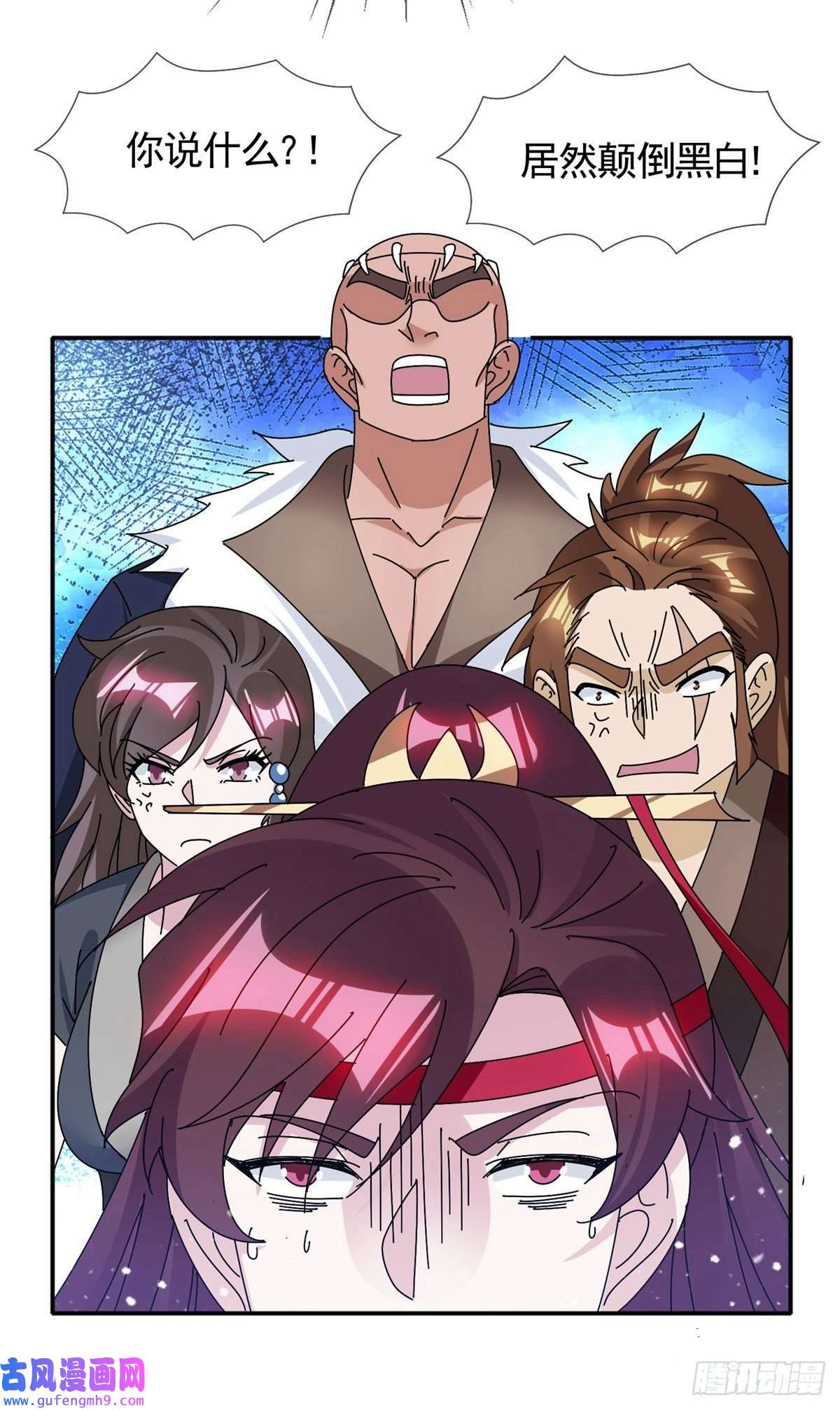 极品败家子第302话