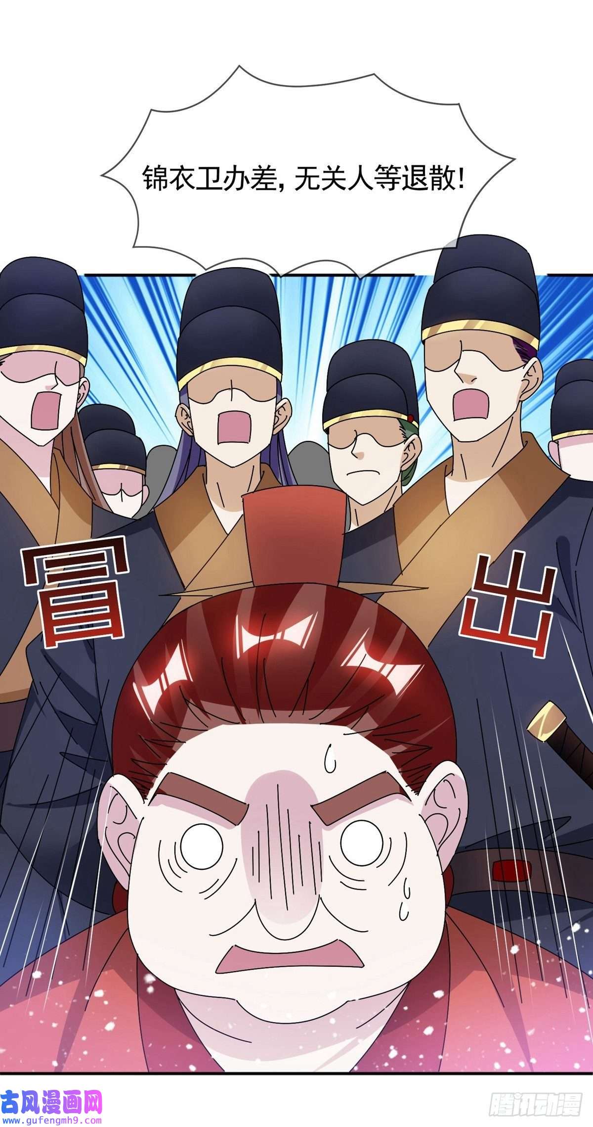 极品败家子第302话