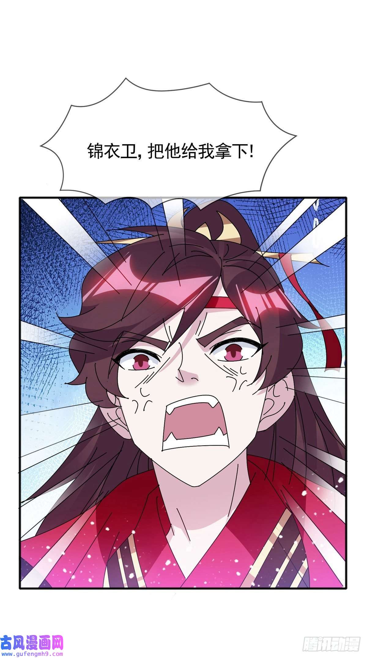 极品败家子第302话