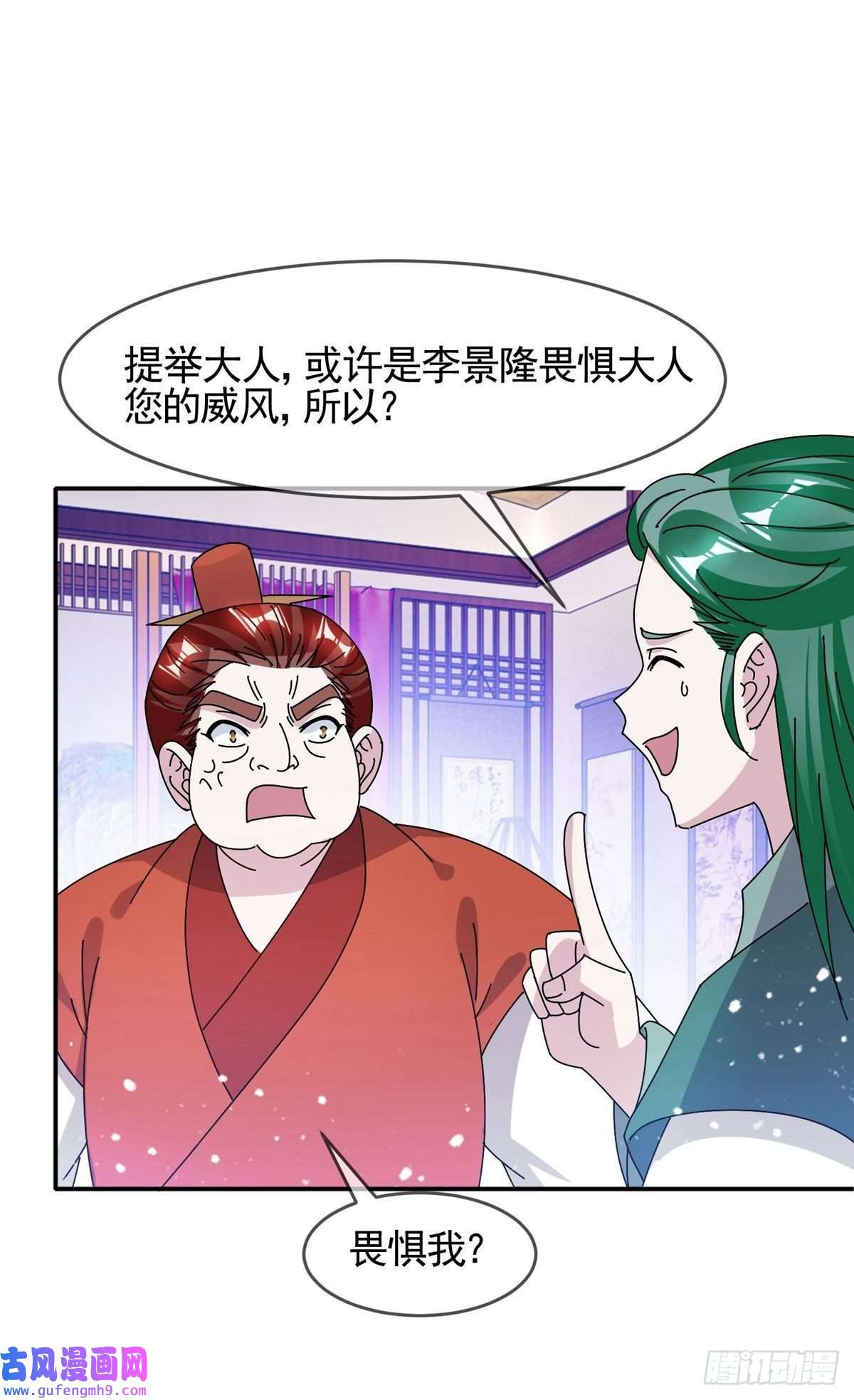 极品败家子第302话