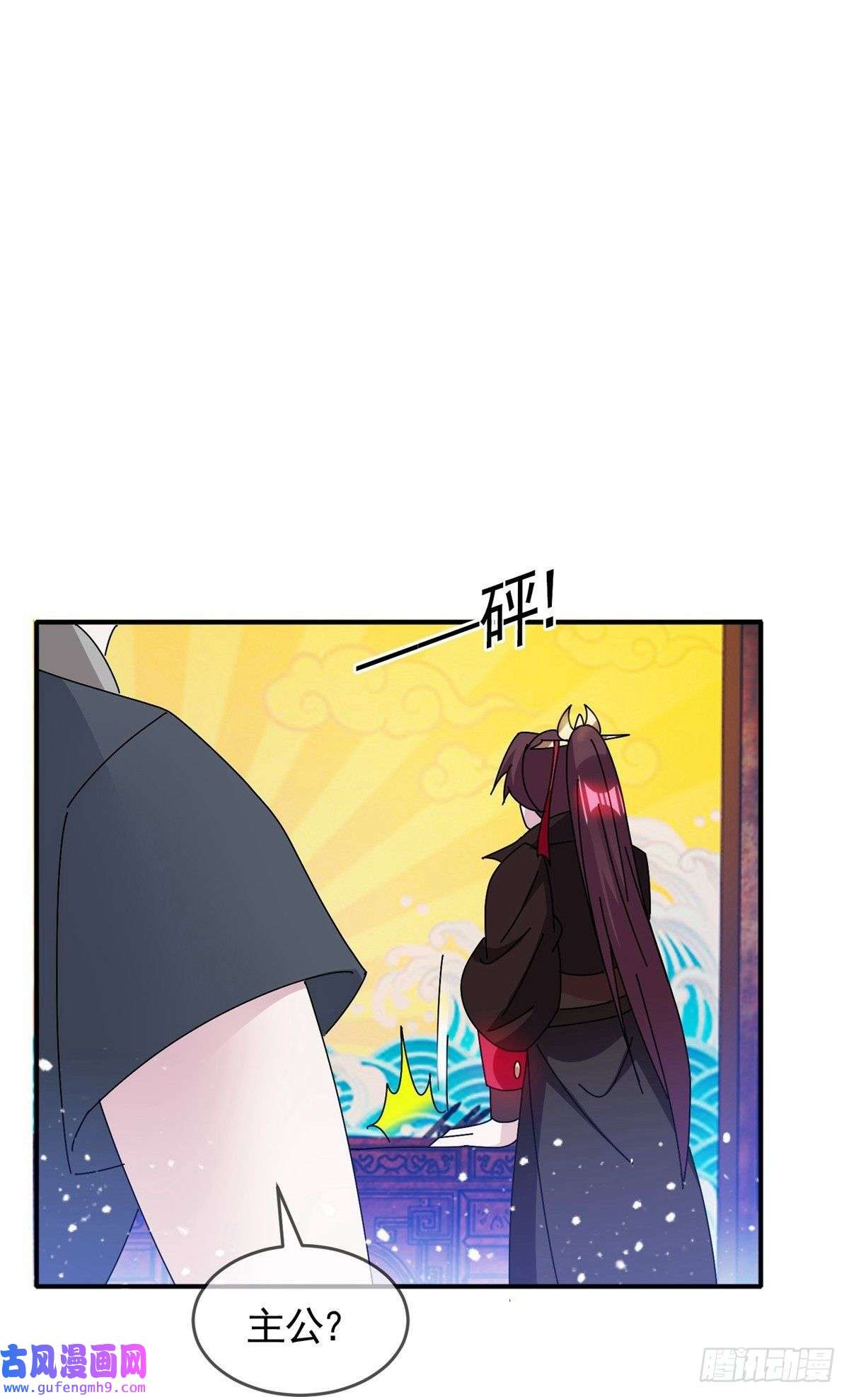 极品败家子第304话