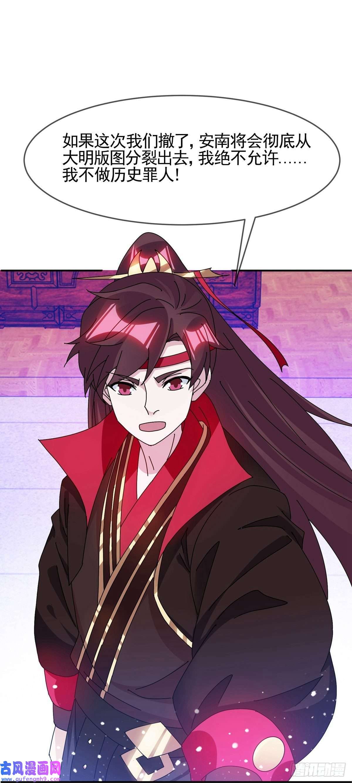 极品败家子第304话