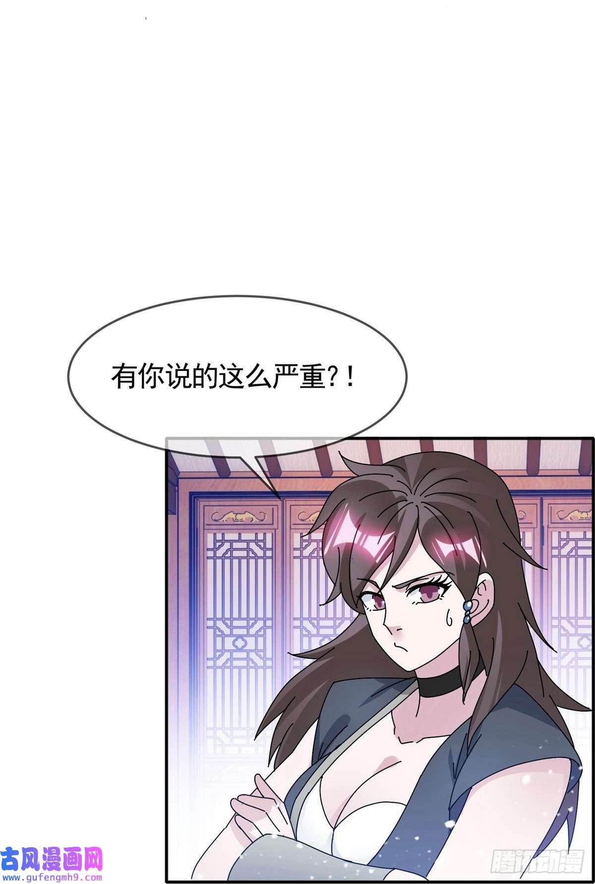 极品败家子第304话