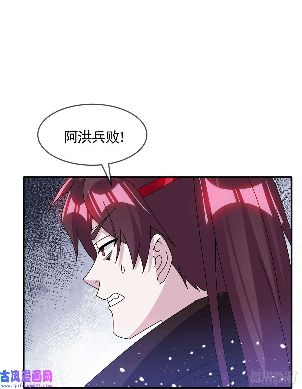 极品败家子第304话