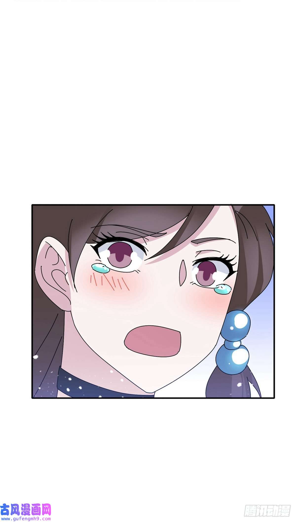 极品败家子第304话