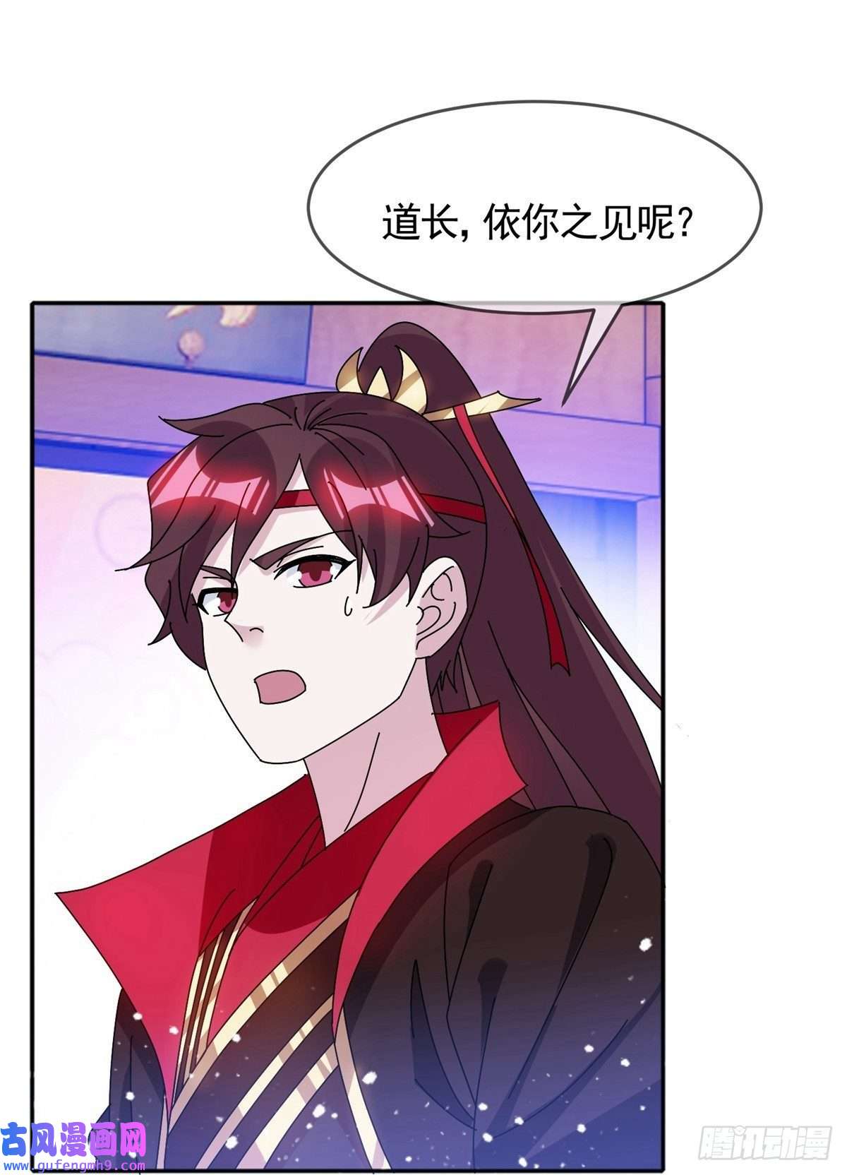 极品败家子第304话