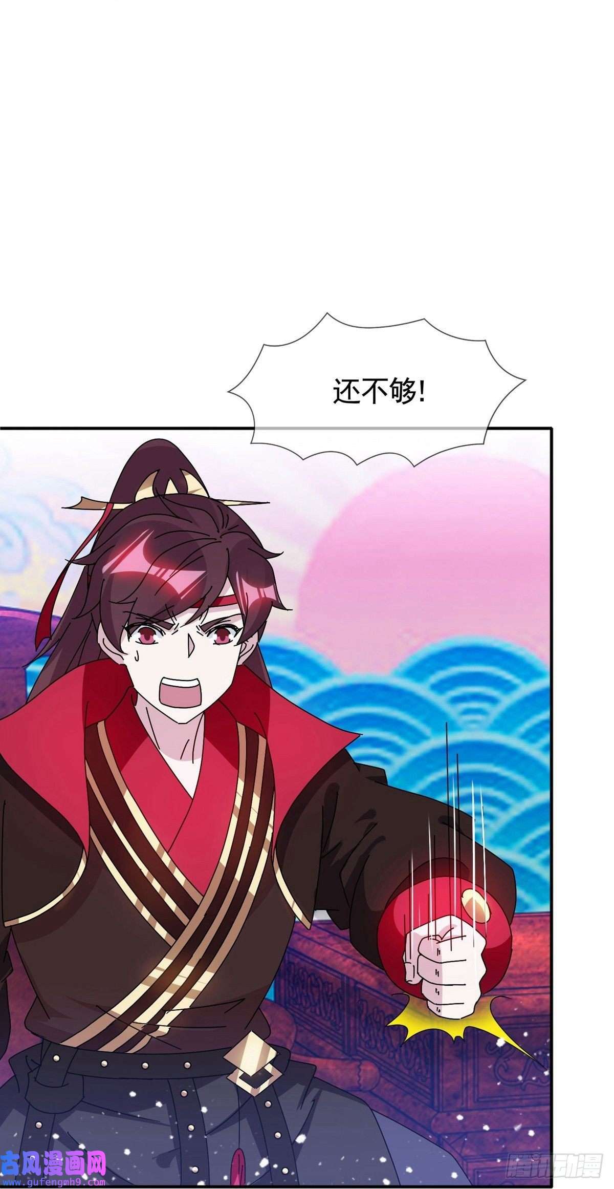 极品败家子第305话