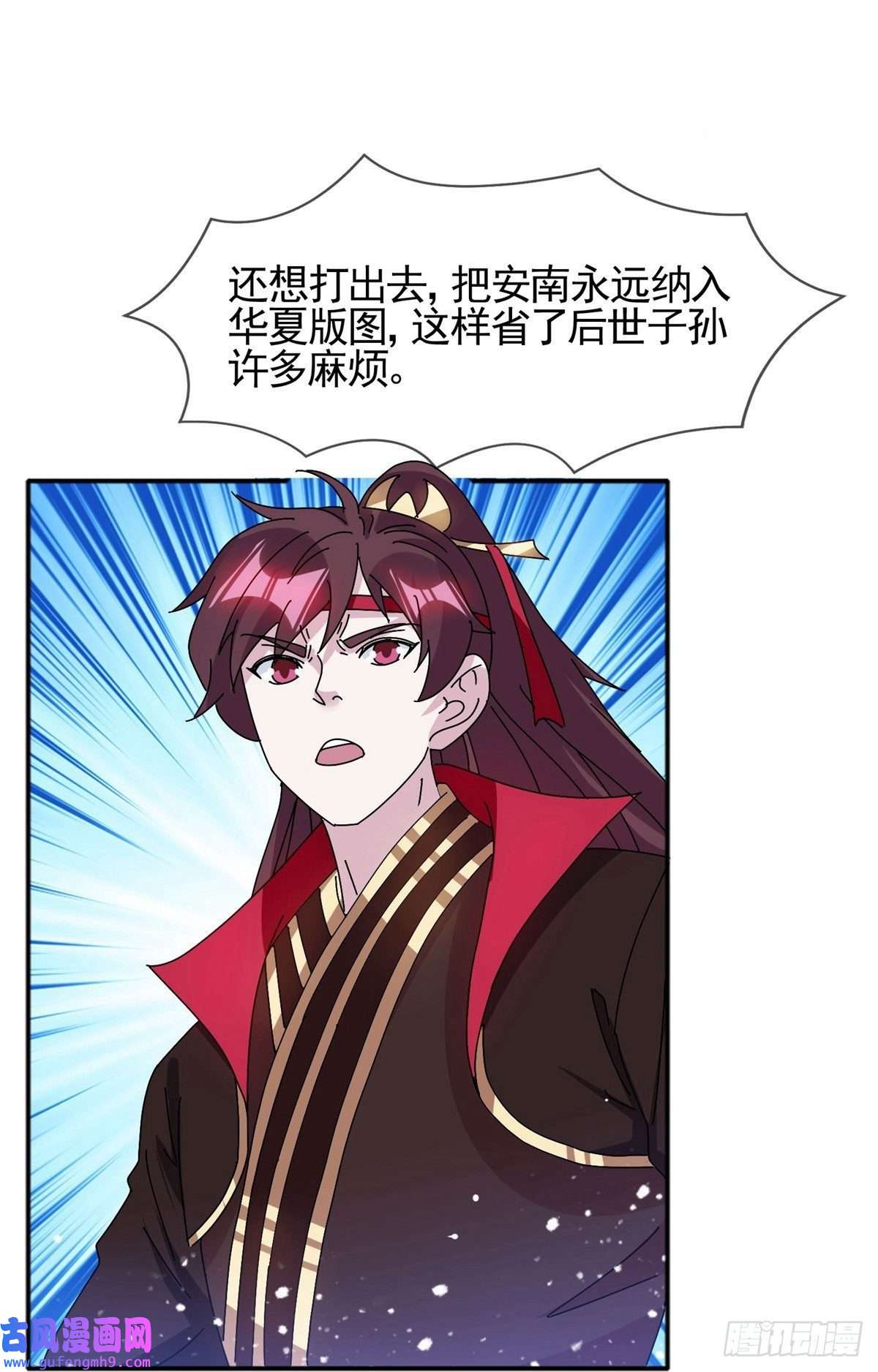 极品败家子第305话