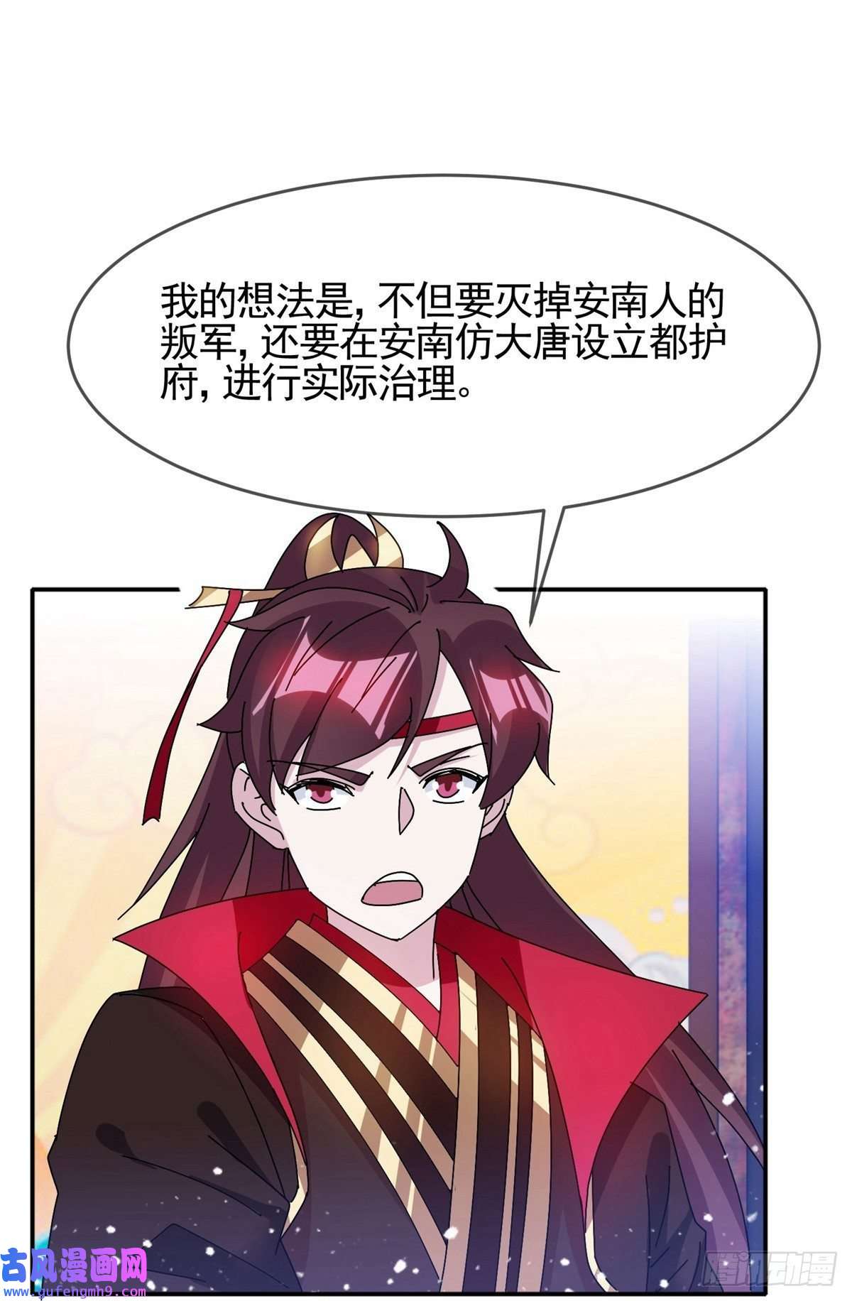 极品败家子第305话