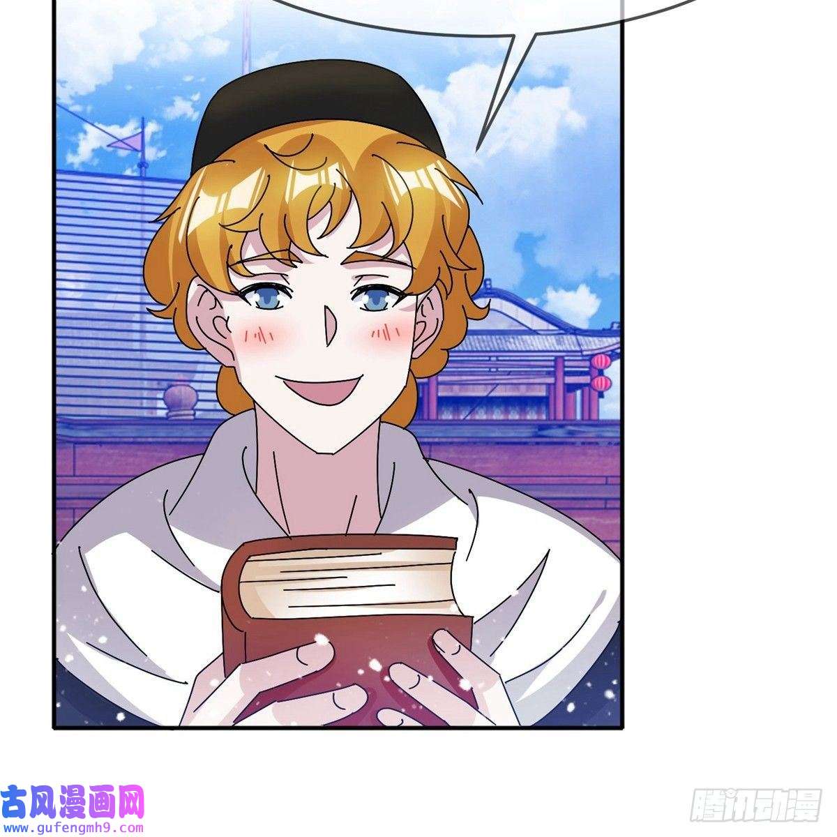 极品败家子第305话