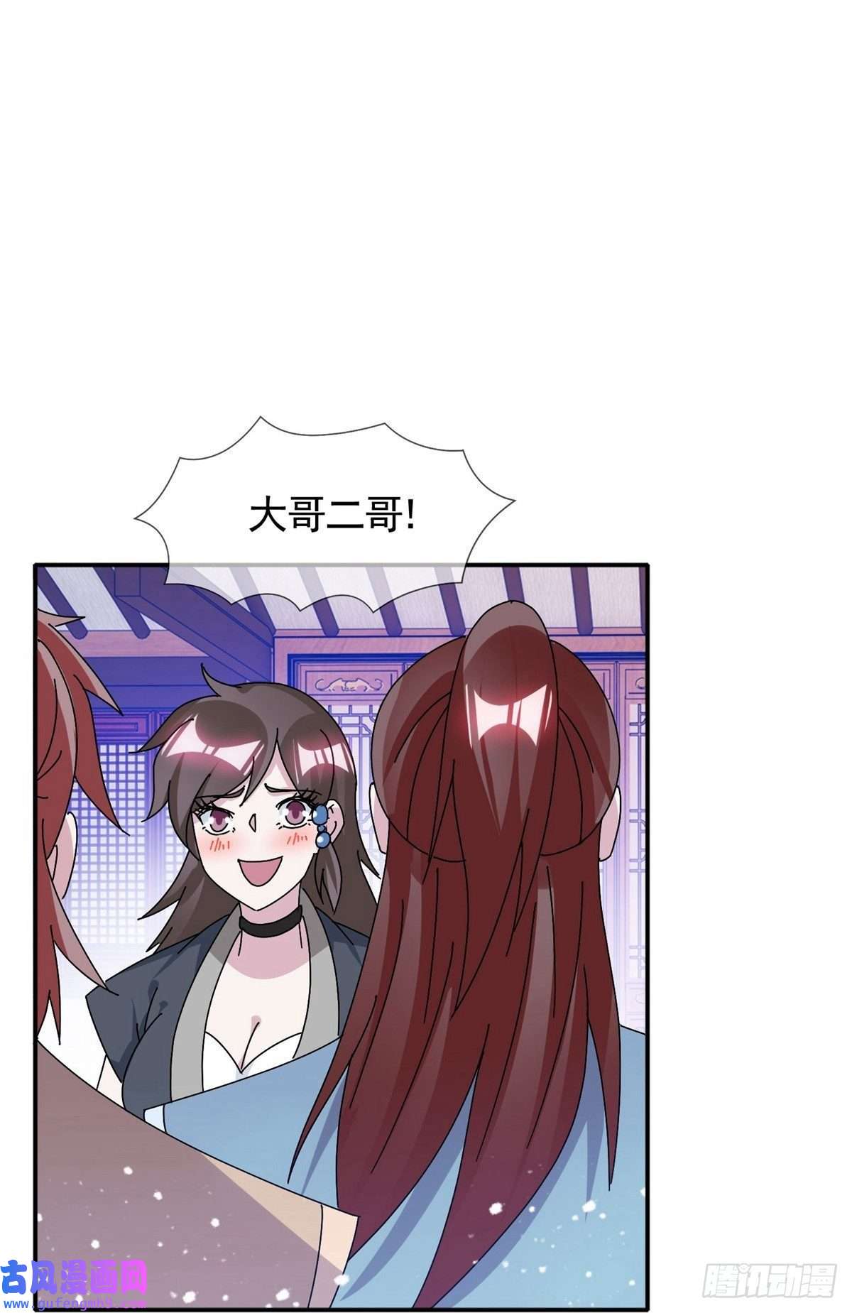 极品败家子第305话