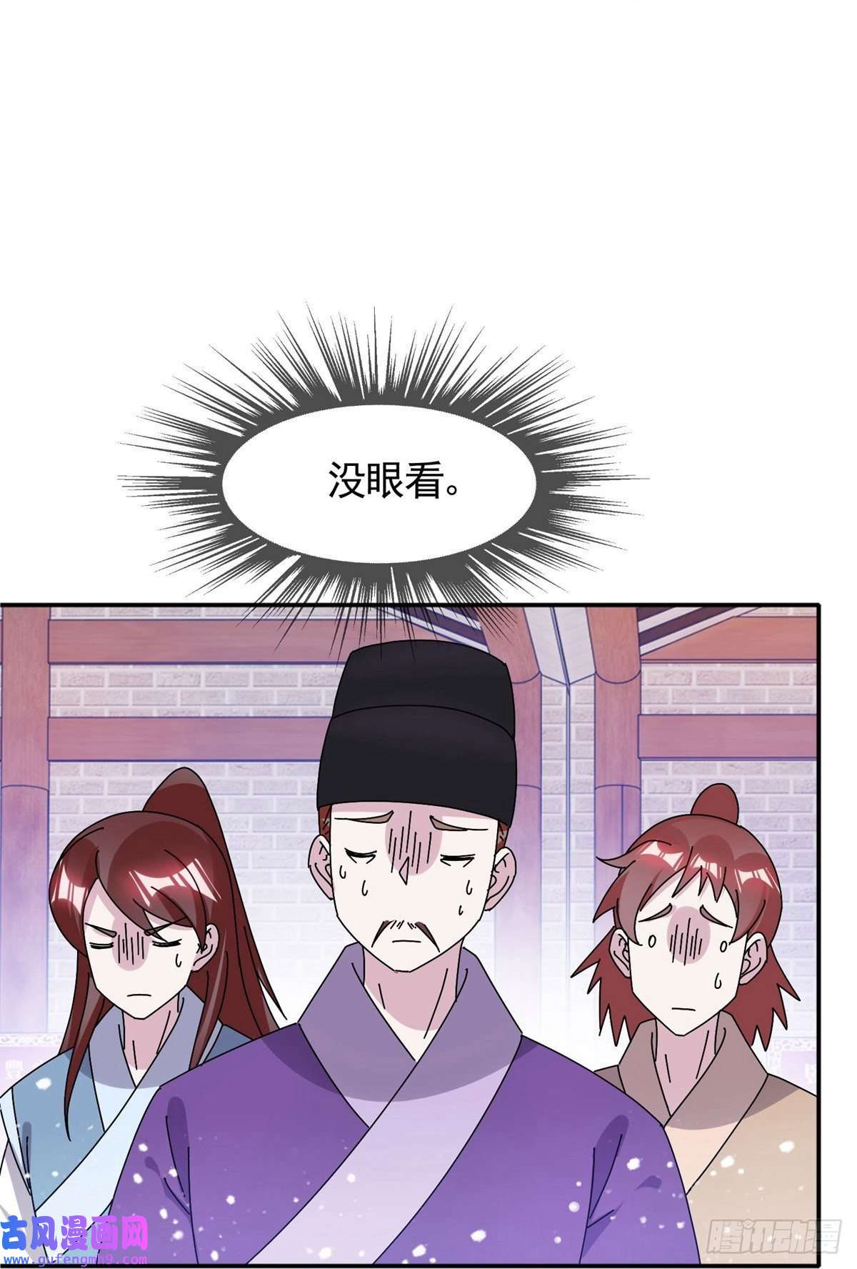 极品败家子第305话