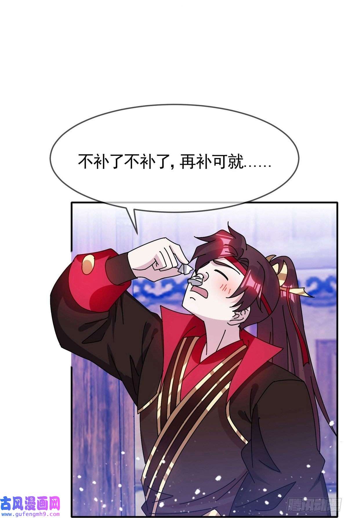 极品败家子第306话
