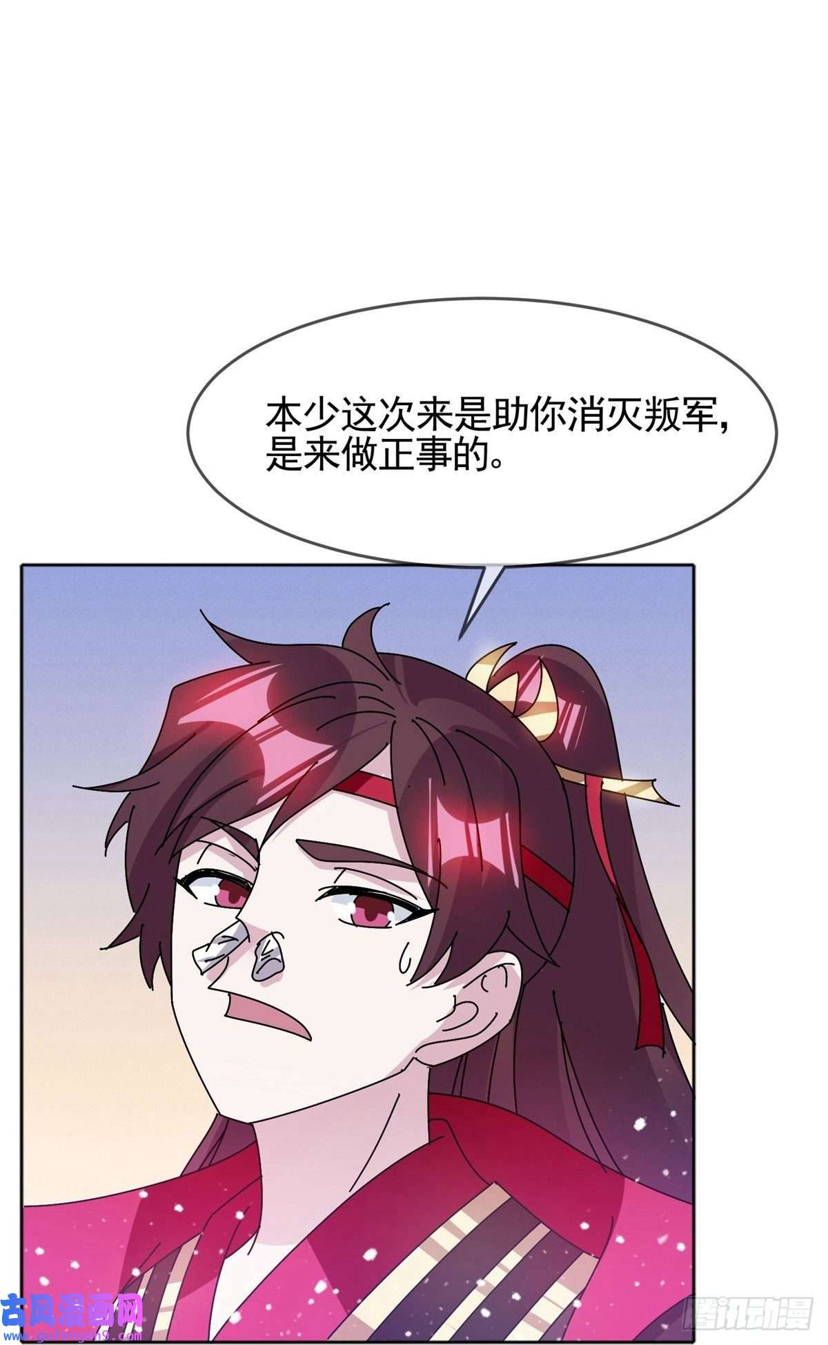 极品败家子第306话