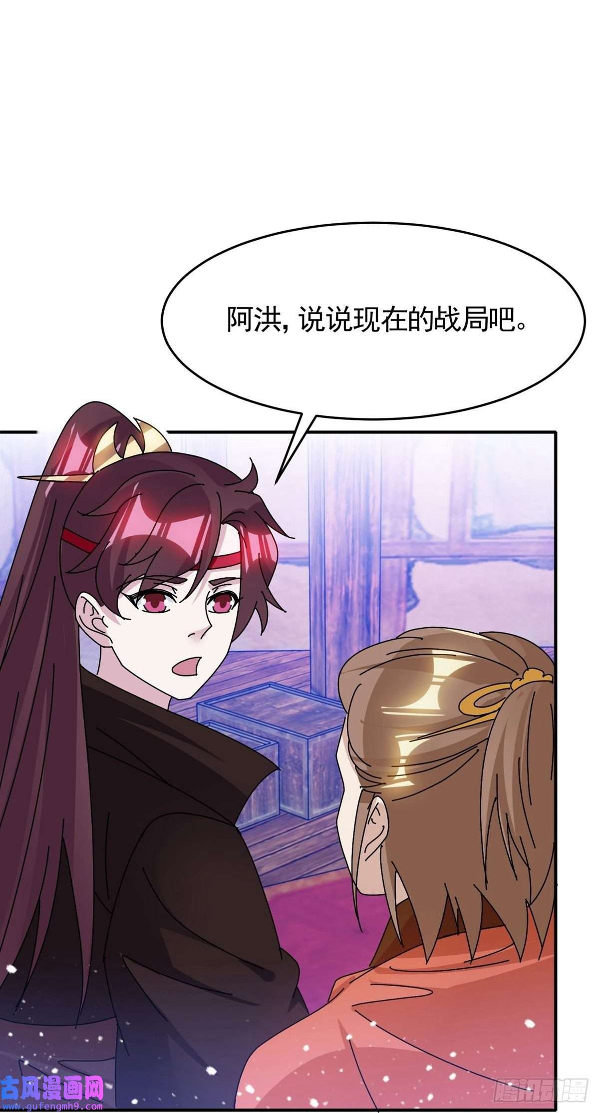 极品败家子第306话