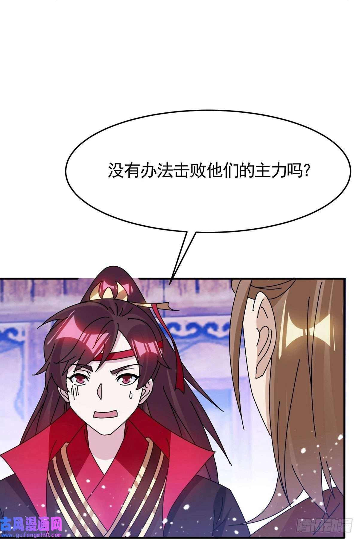 极品败家子第306话
