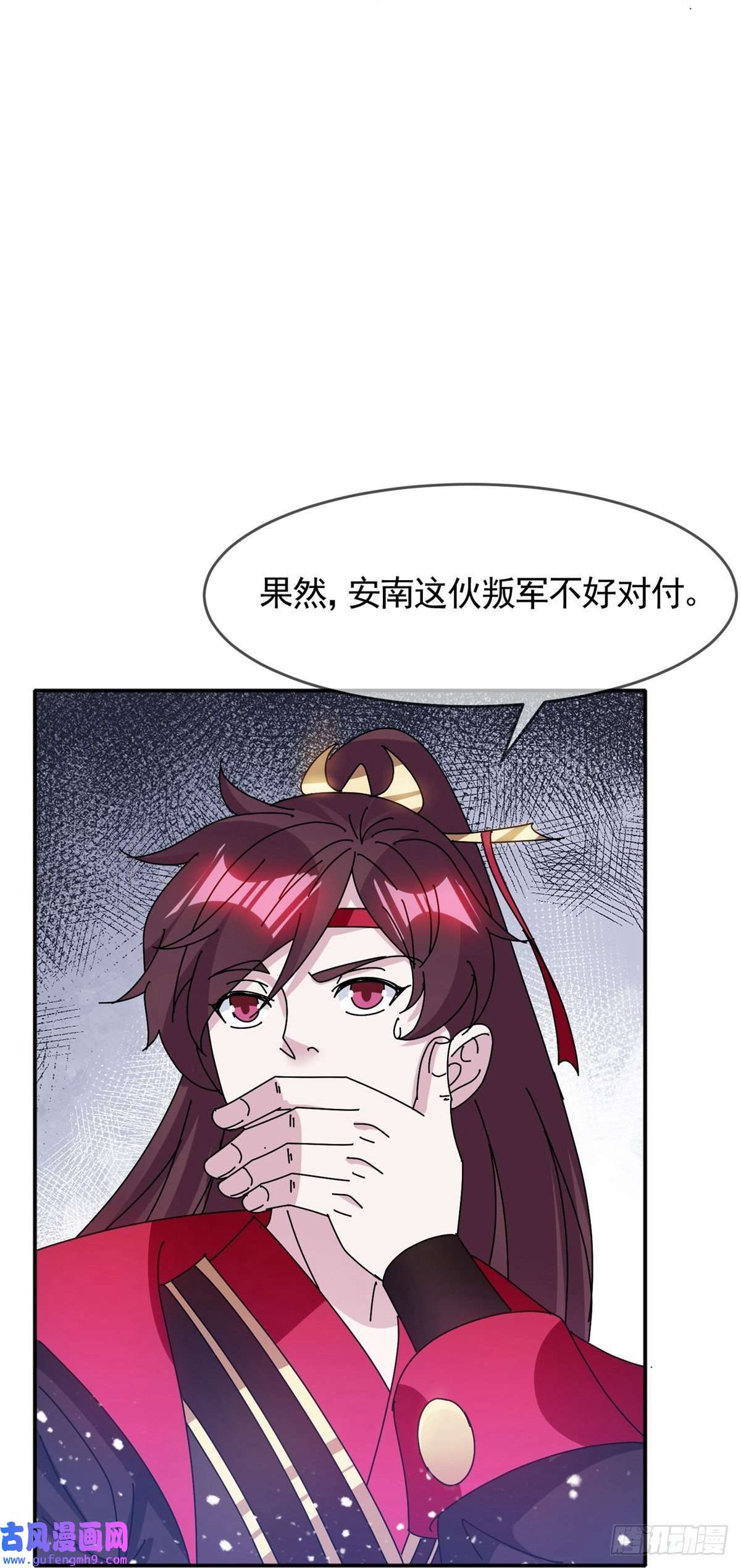 极品败家子第306话