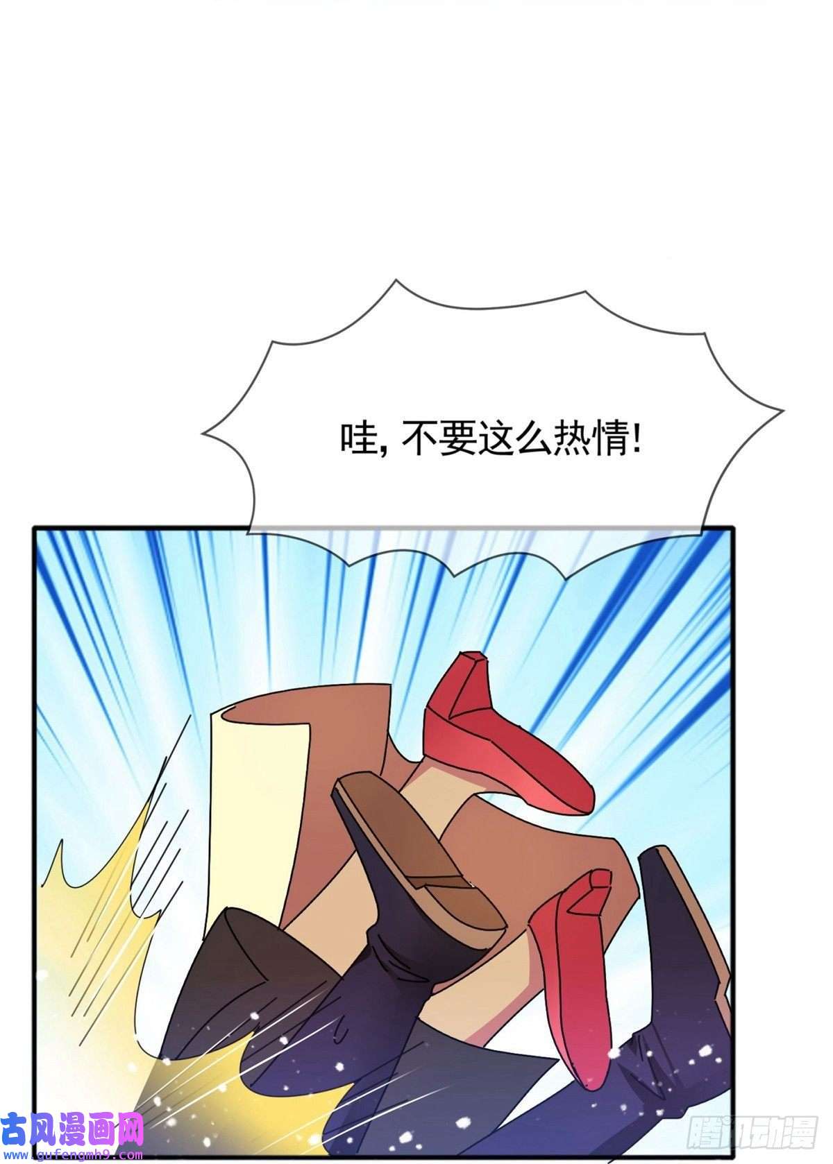 极品败家子第306话