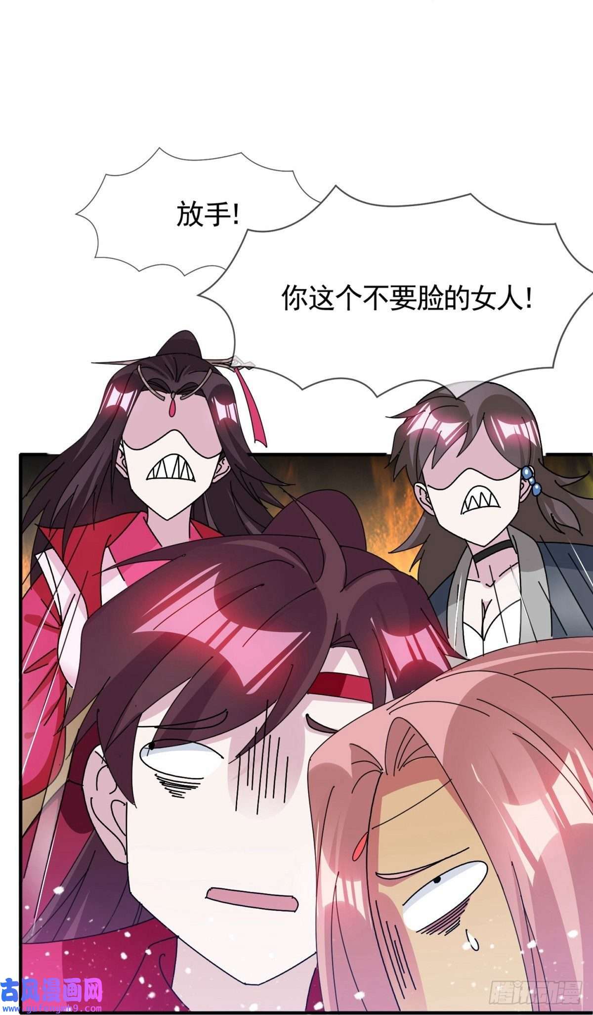 极品败家子第306话