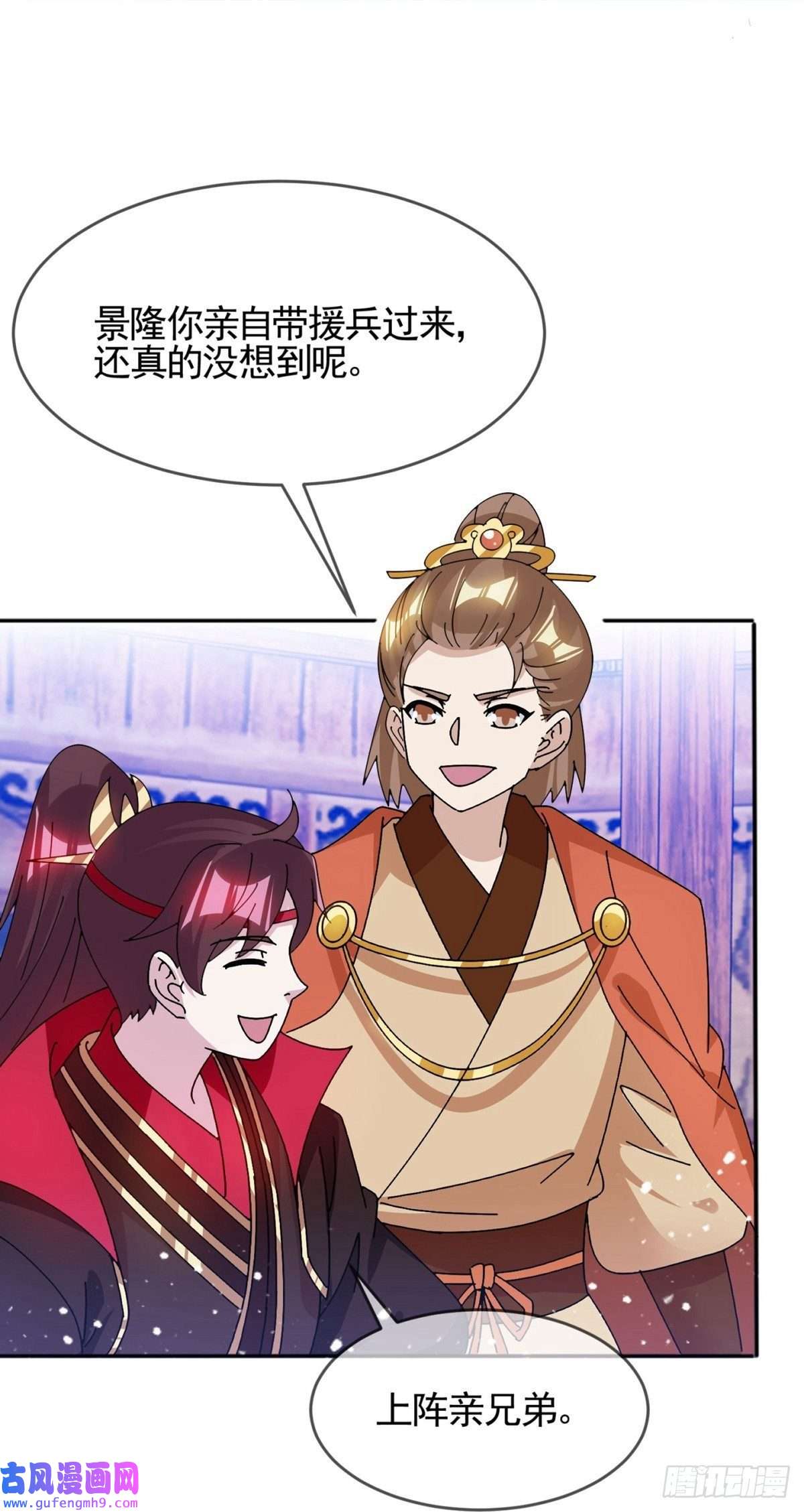 极品败家子第306话