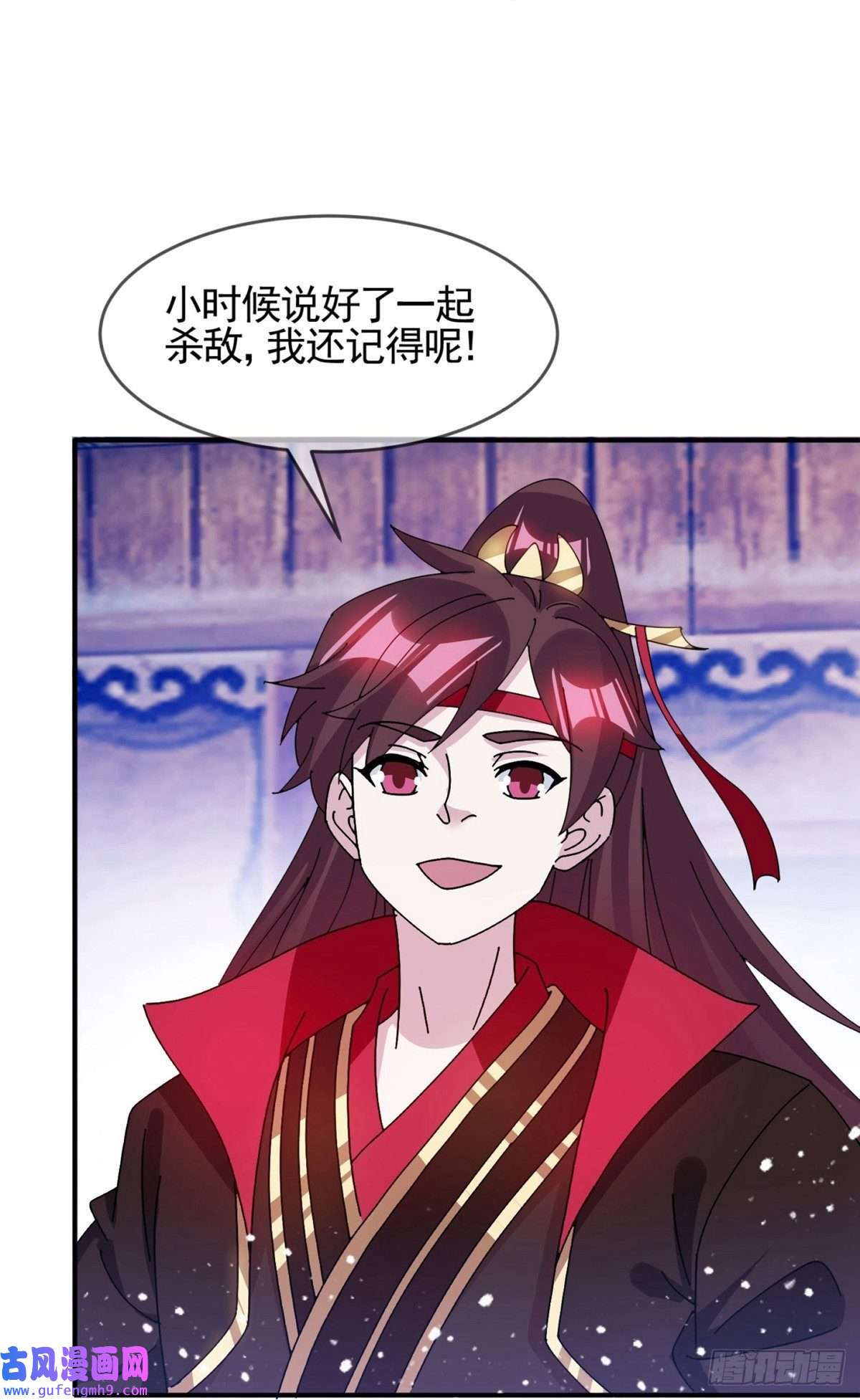 极品败家子第306话