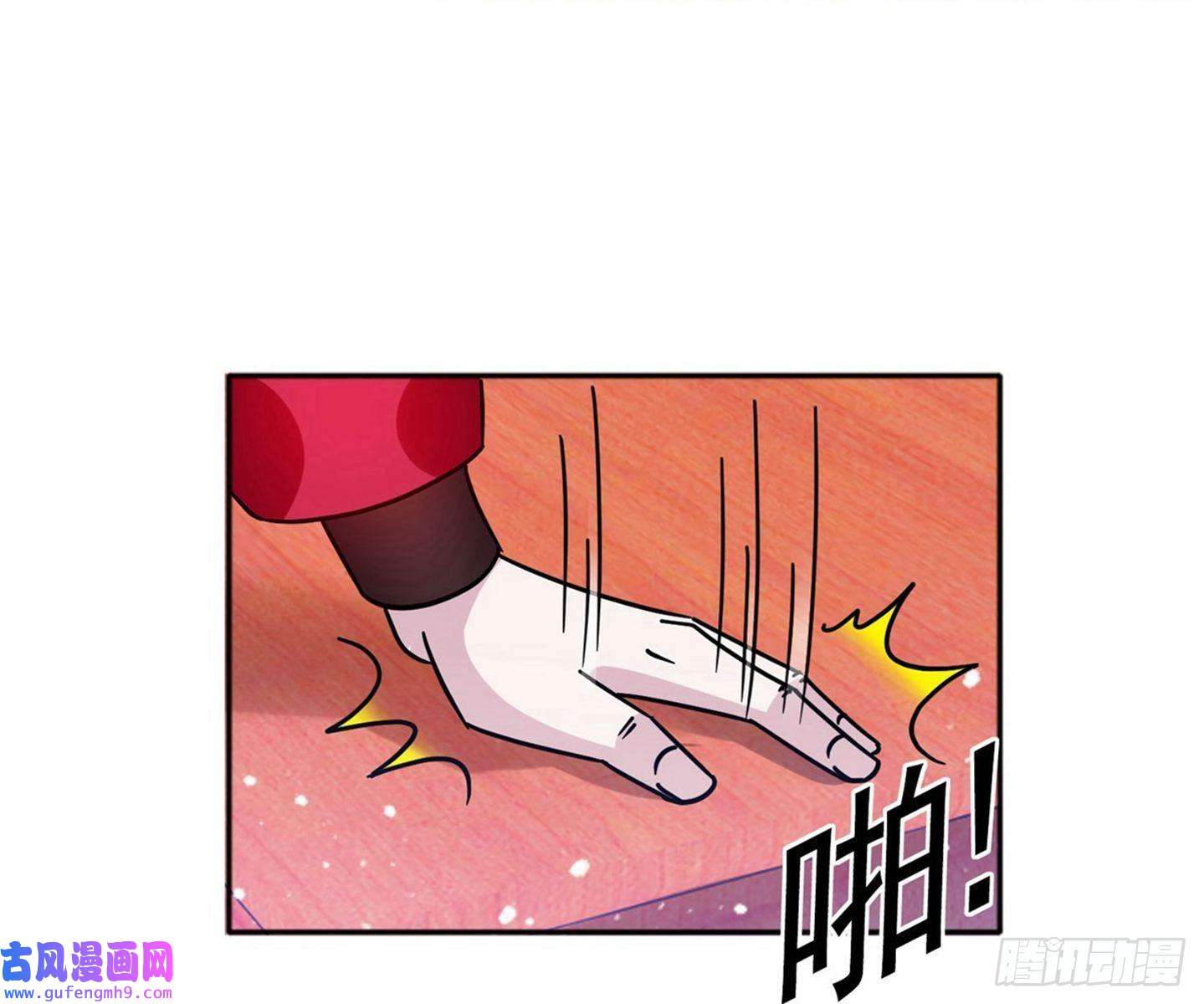 极品败家子第307话