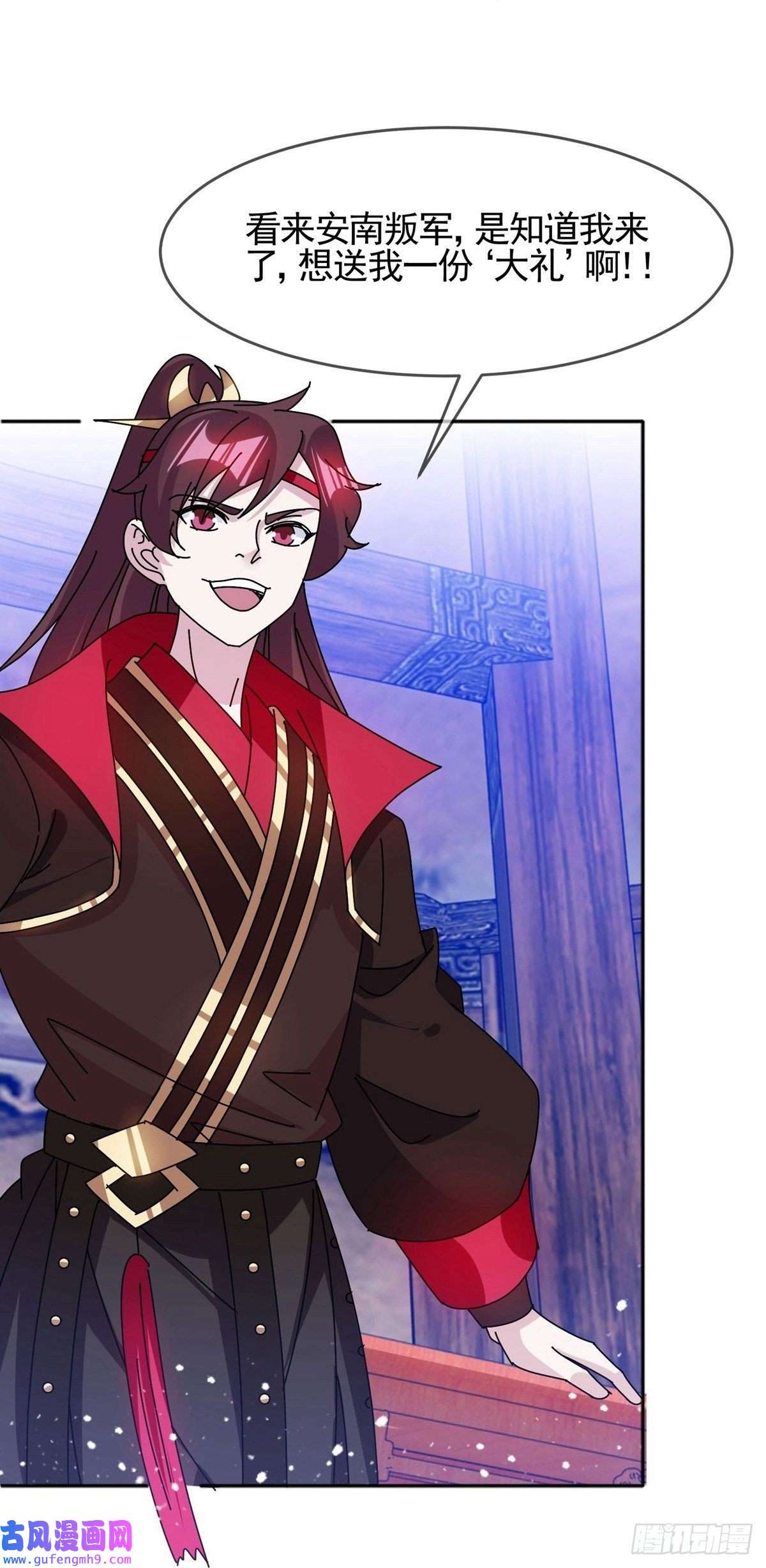 极品败家子第307话