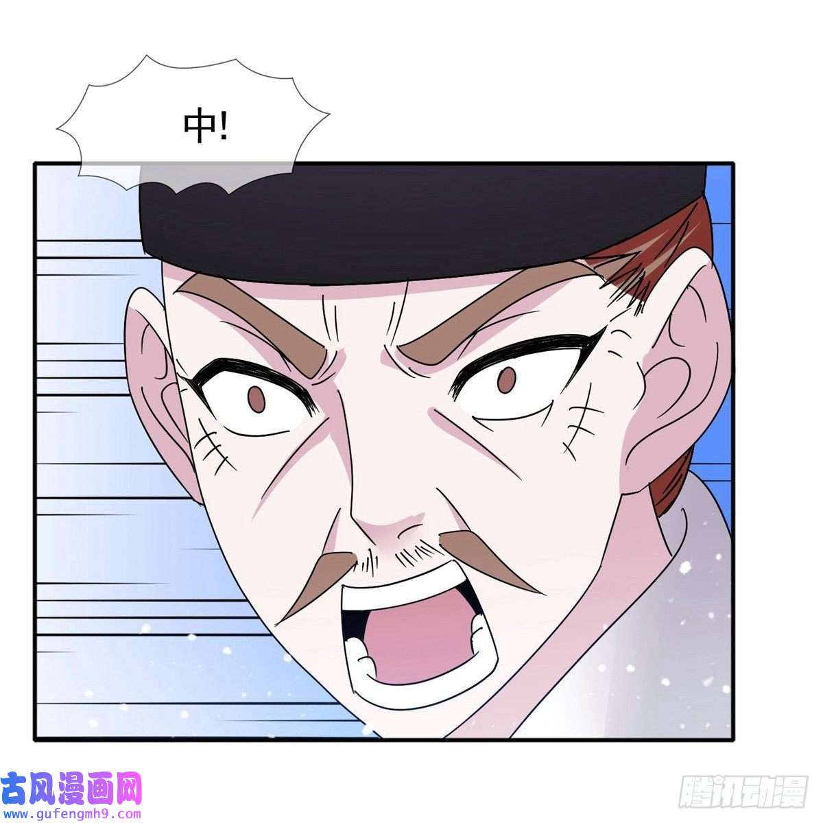 极品败家子第307话