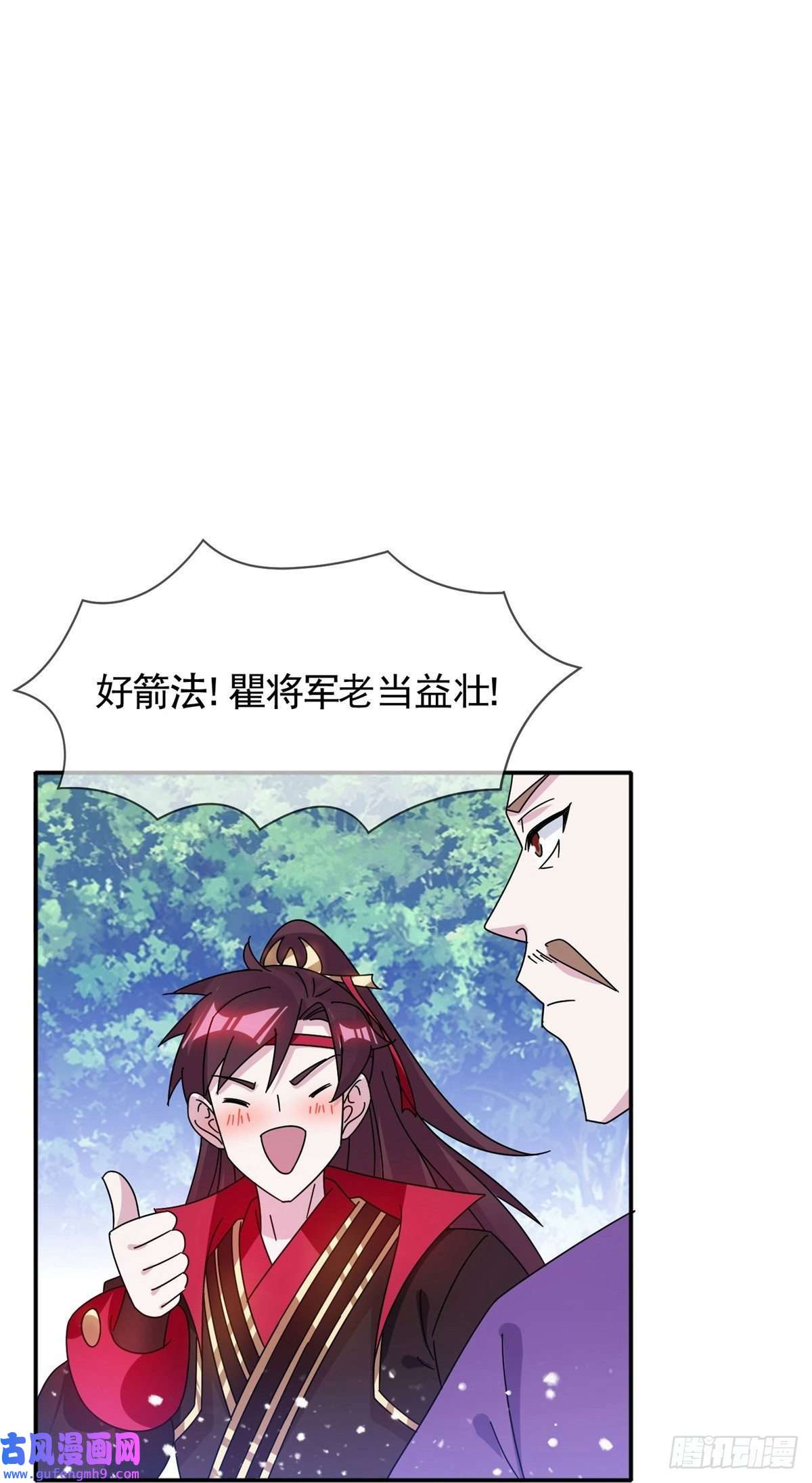 极品败家子第307话