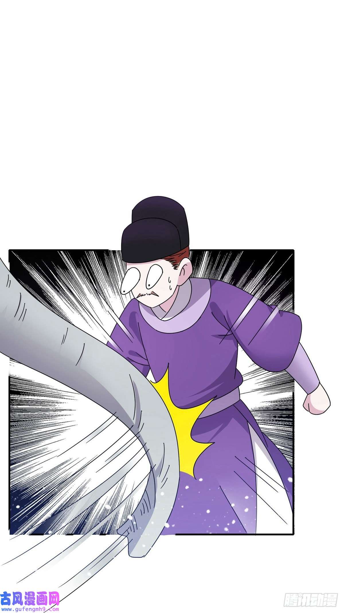 极品败家子第307话