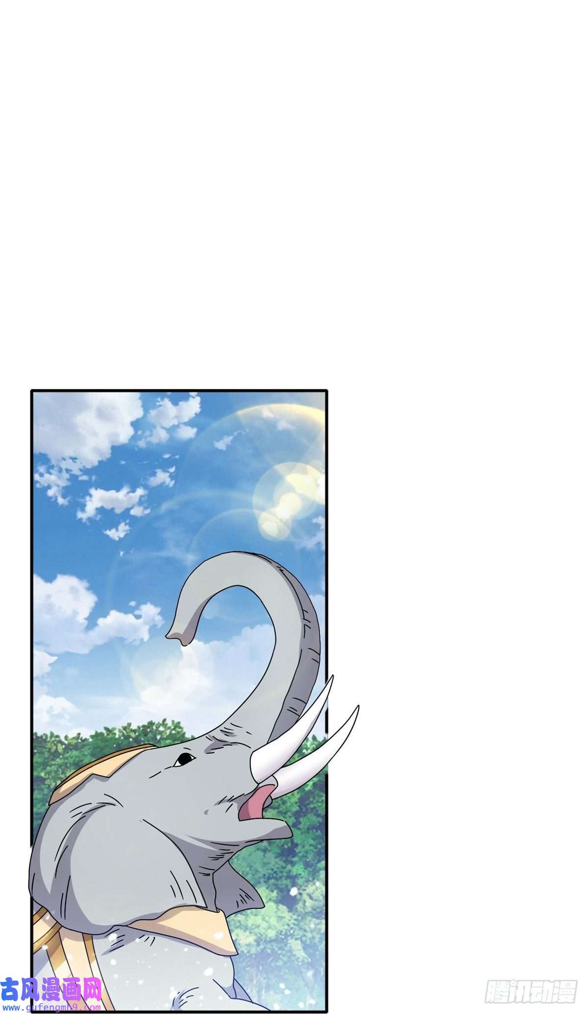 极品败家子第307话