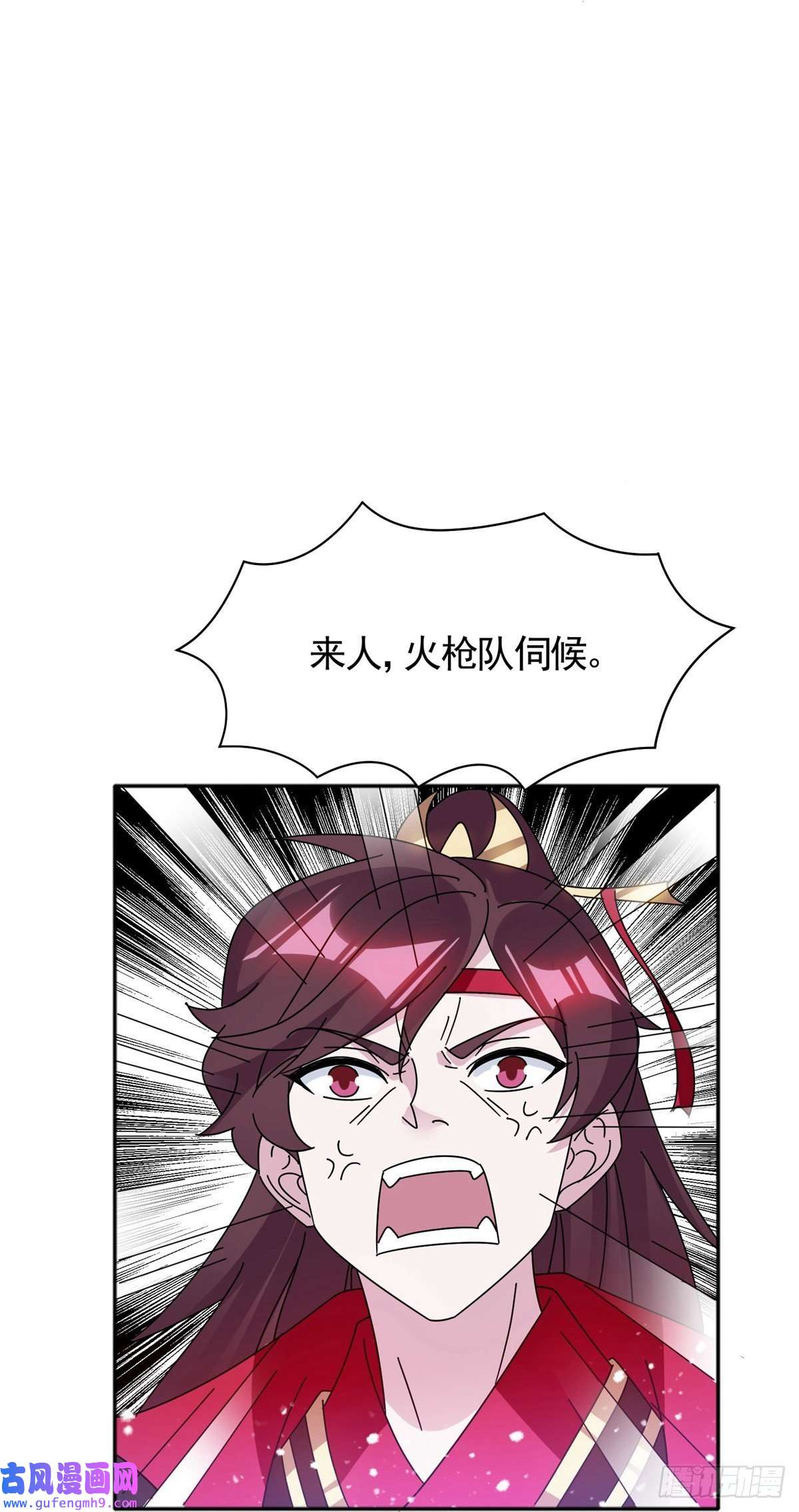 极品败家子第307话