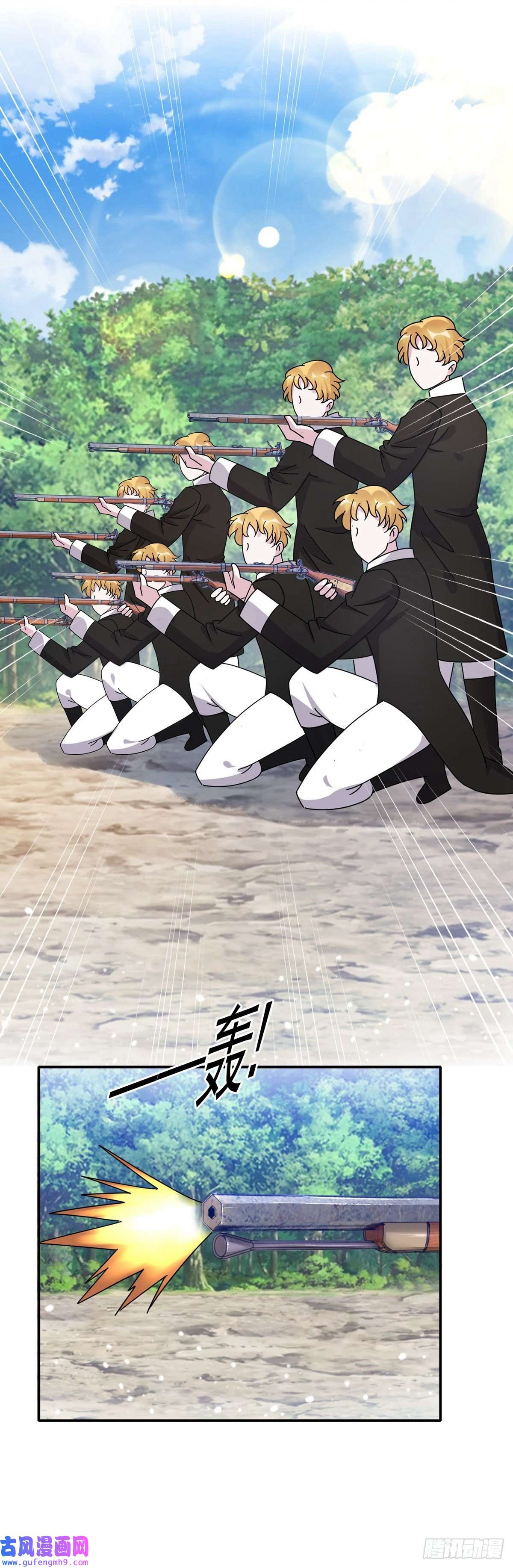 极品败家子第307话