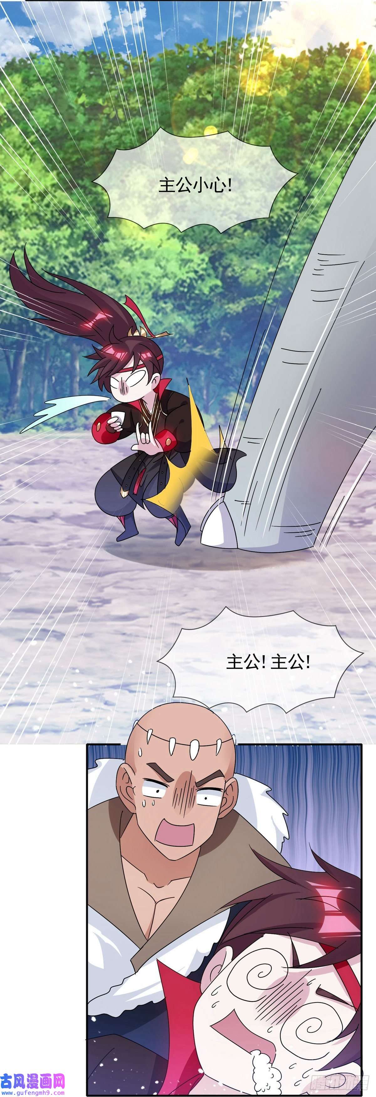 极品败家子第307话