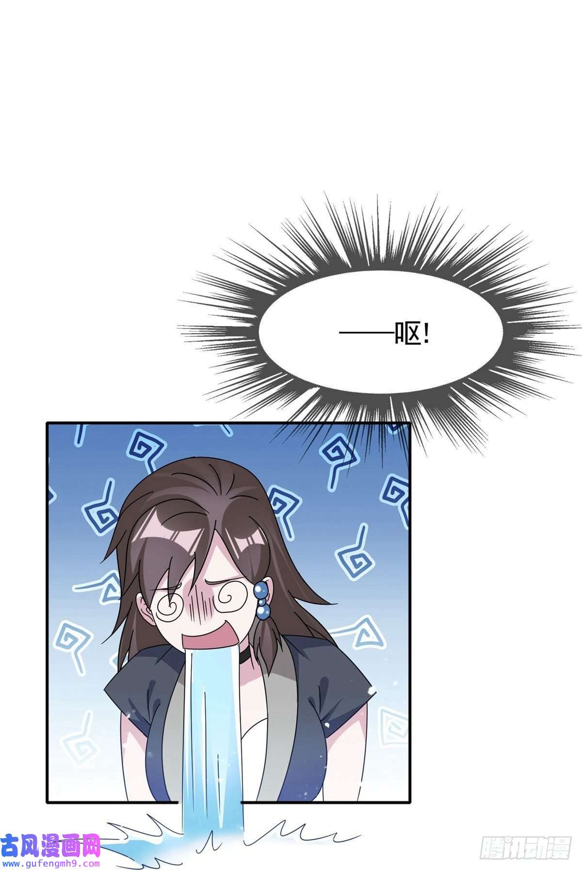 极品败家子第307话