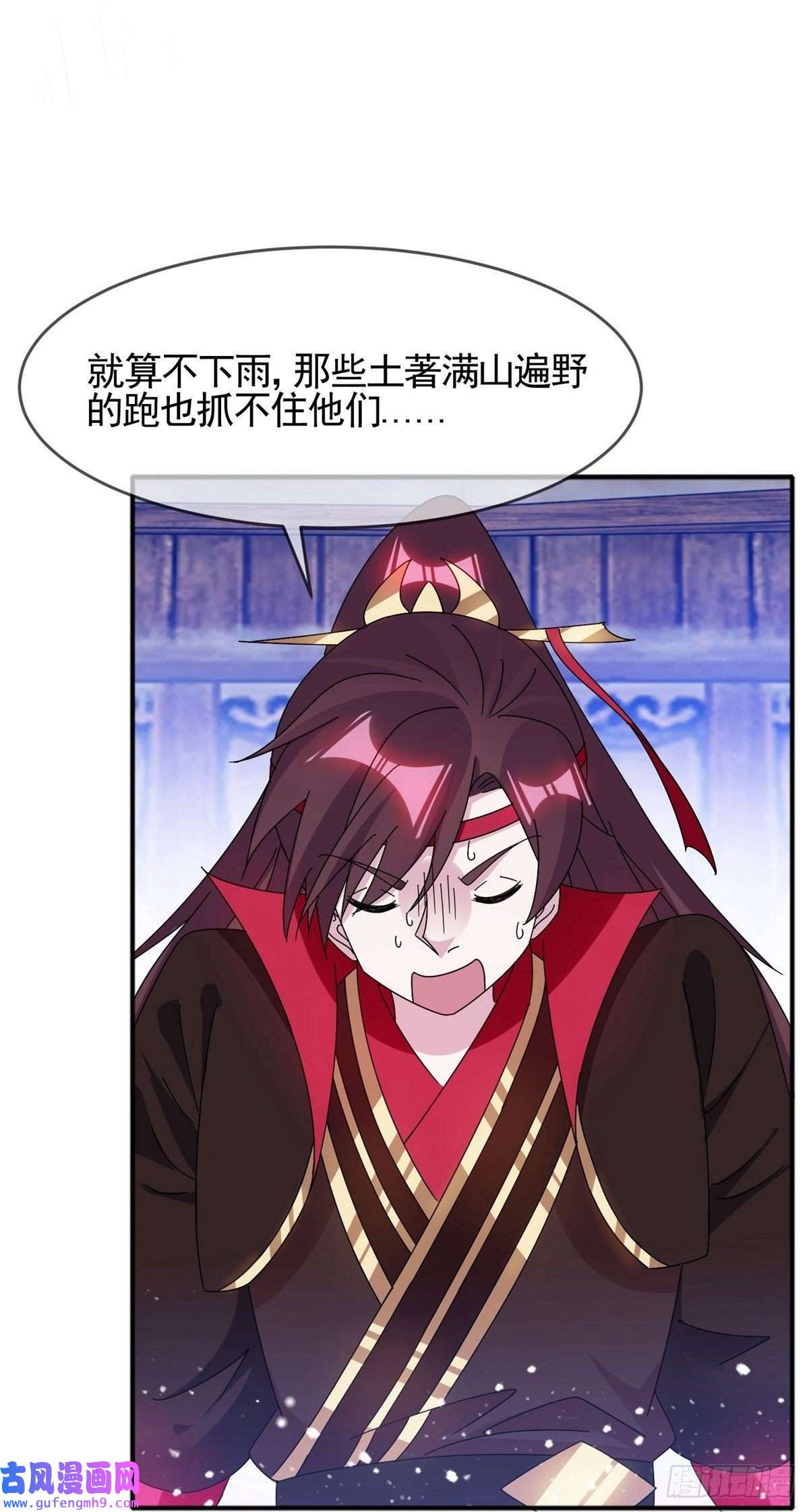 极品败家子第308话