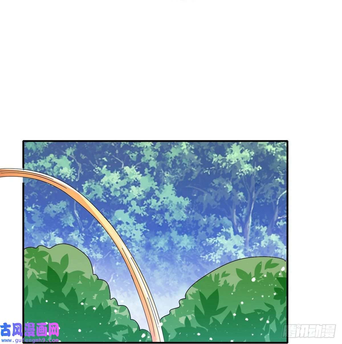 极品败家子第308话