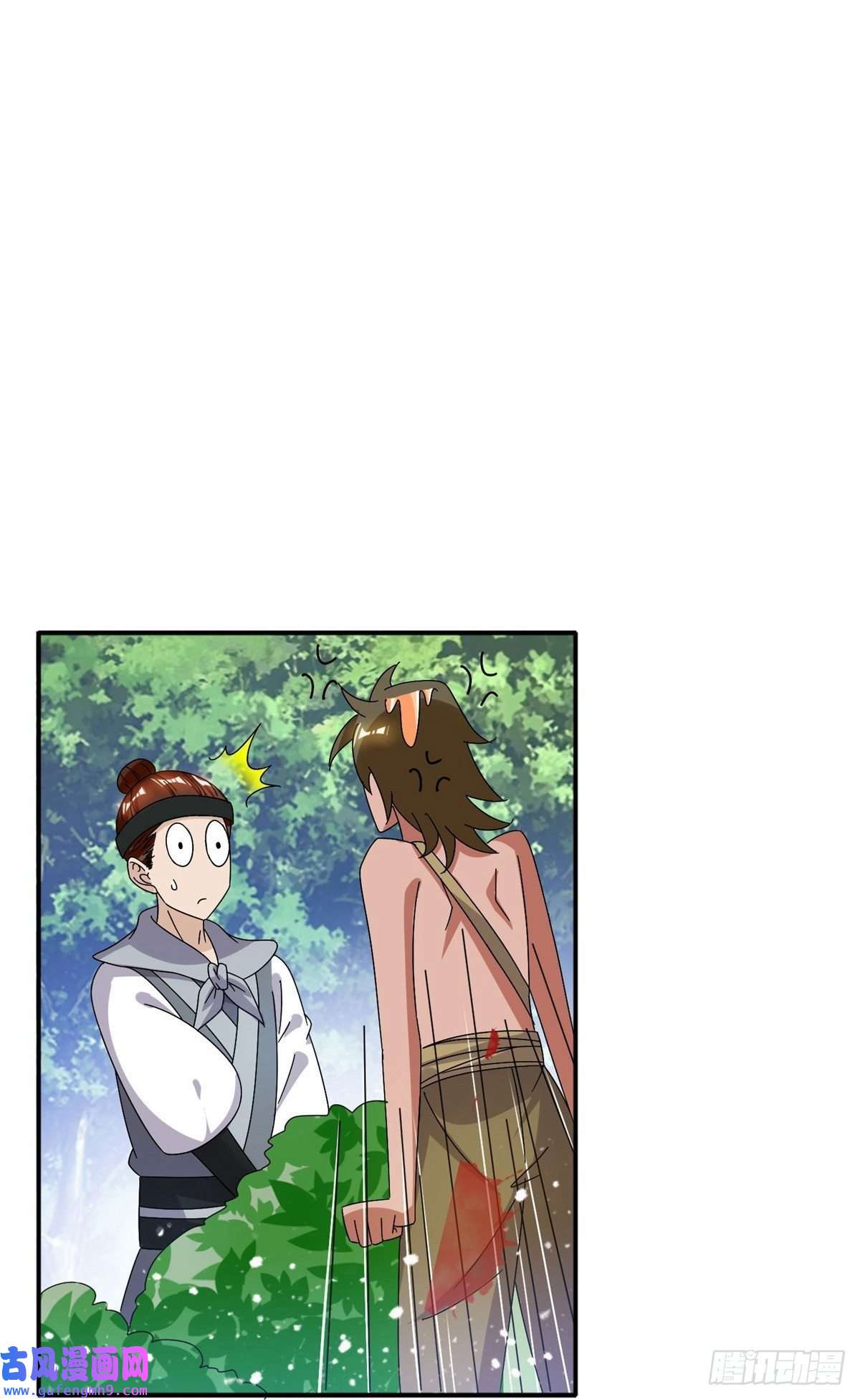 极品败家子第308话