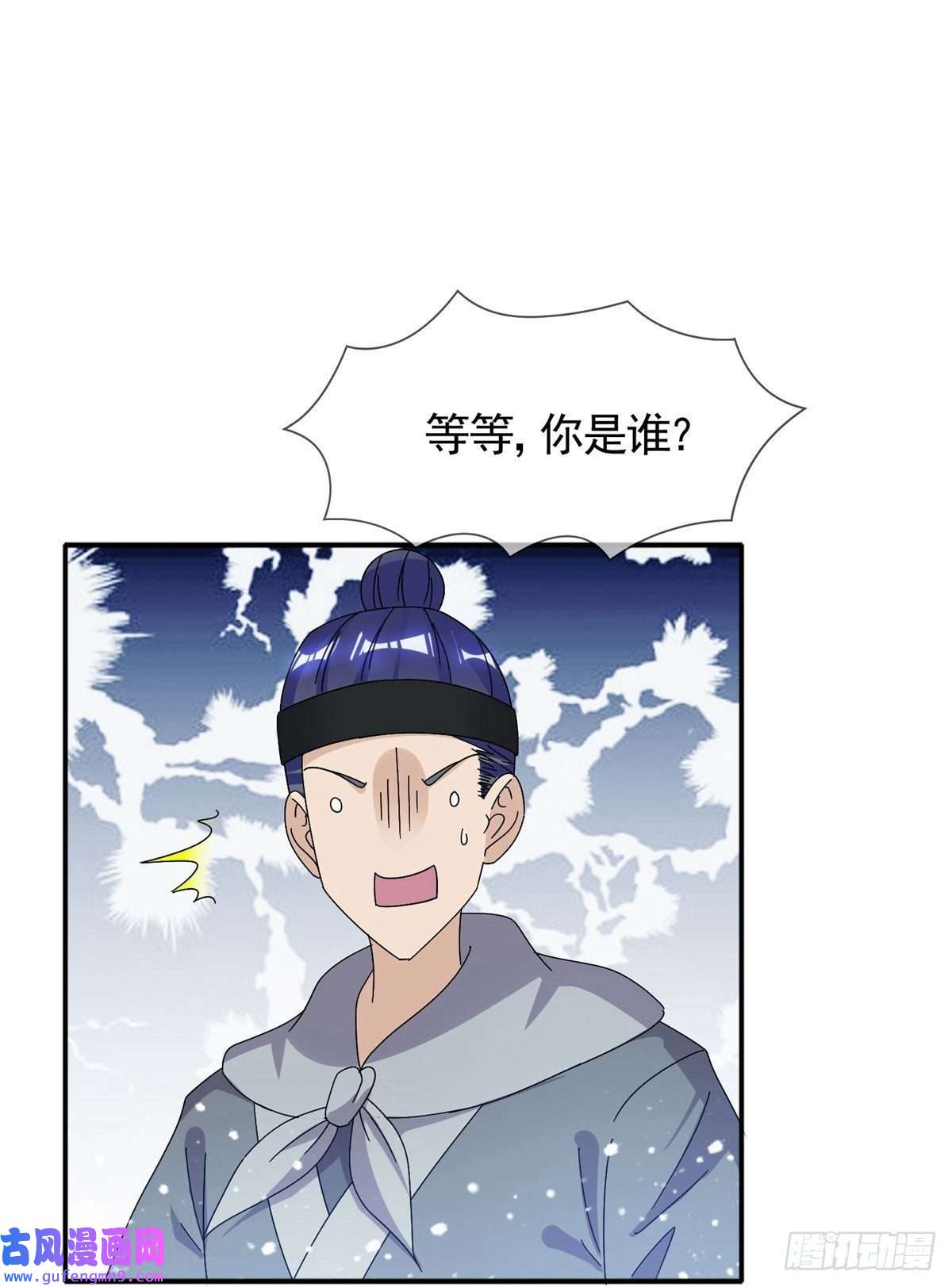 极品败家子第308话