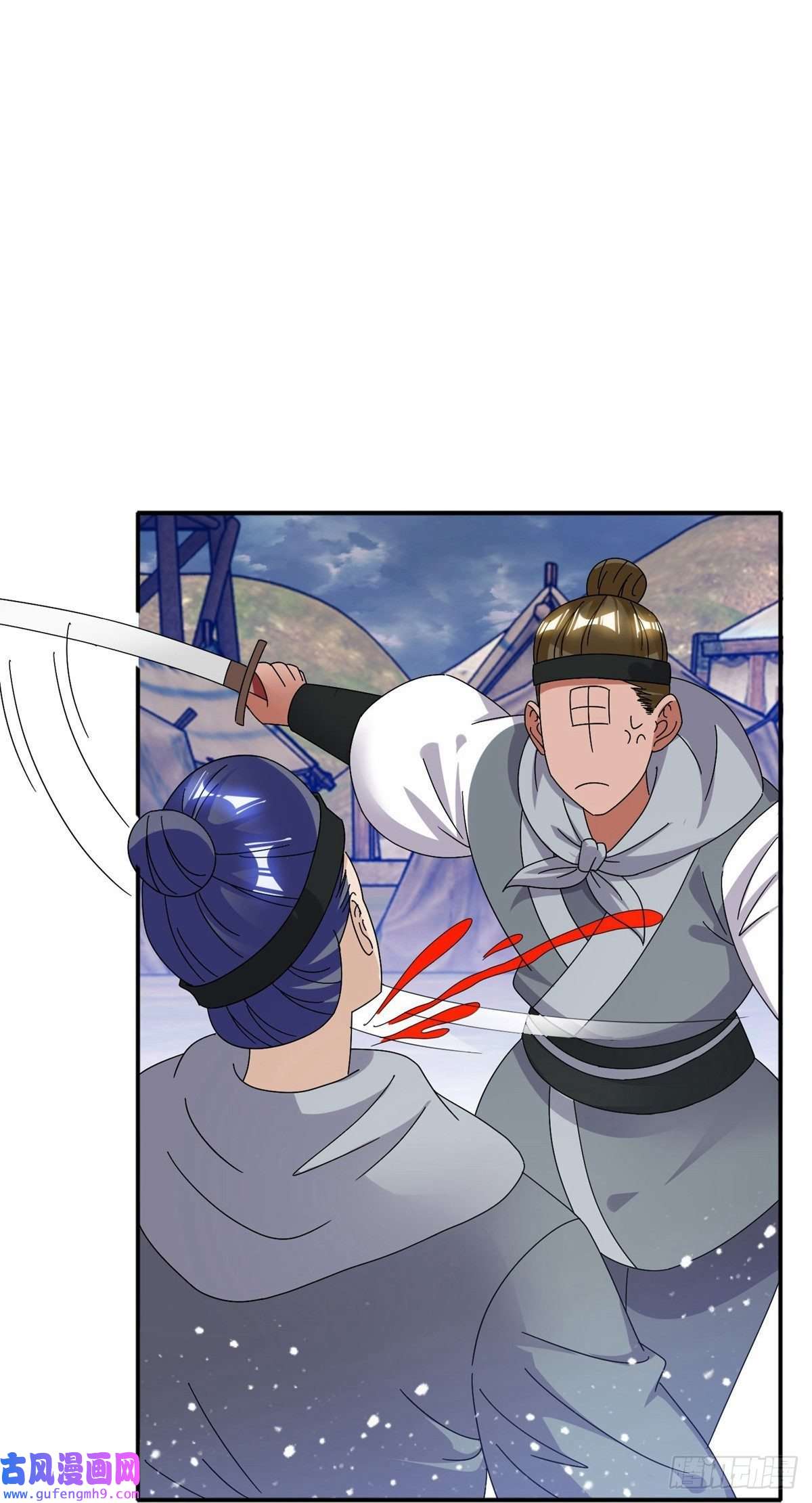 极品败家子第308话