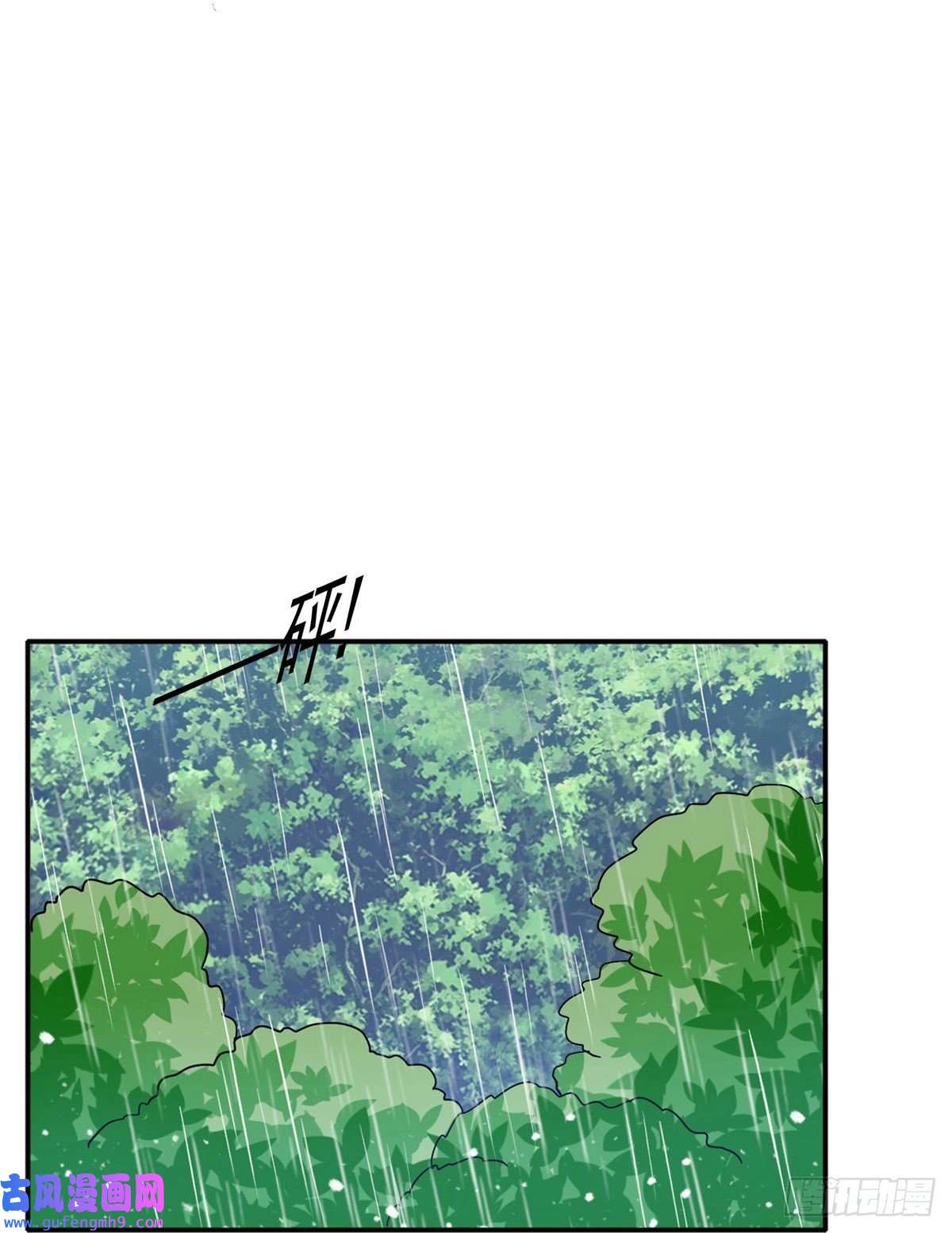 极品败家子第308话