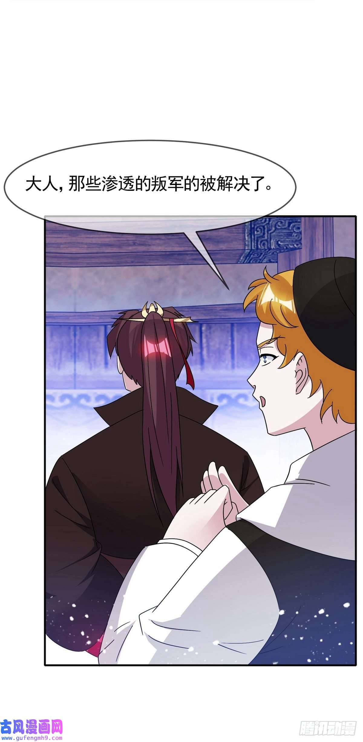 极品败家子第308话