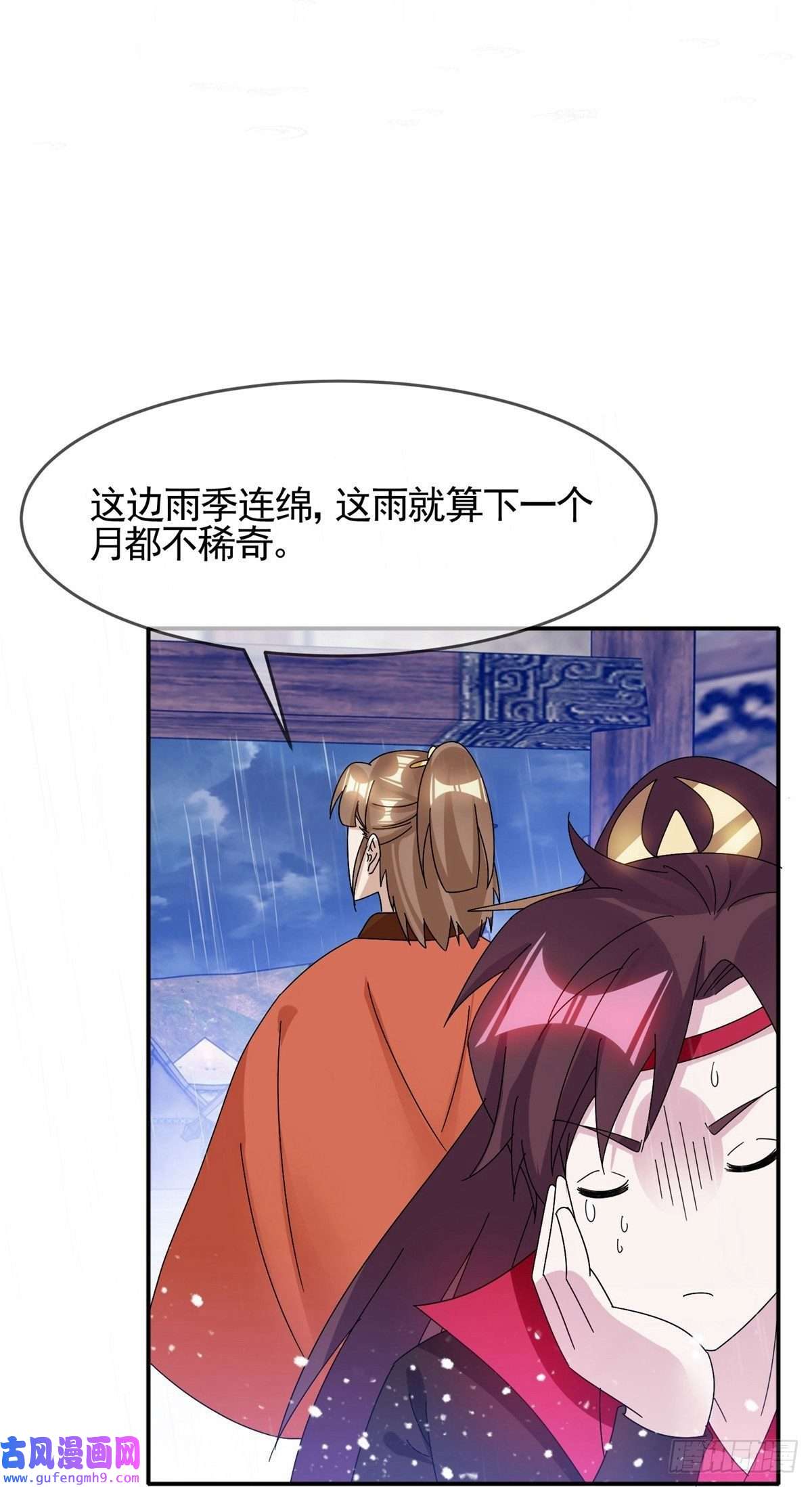 极品败家子第308话