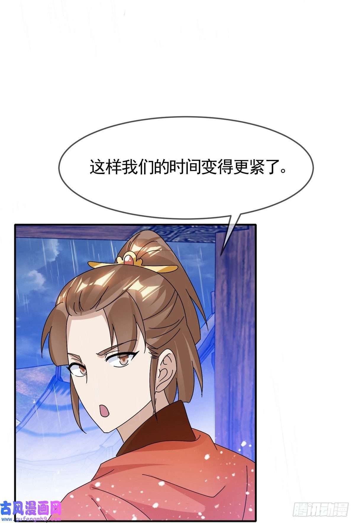 极品败家子第308话