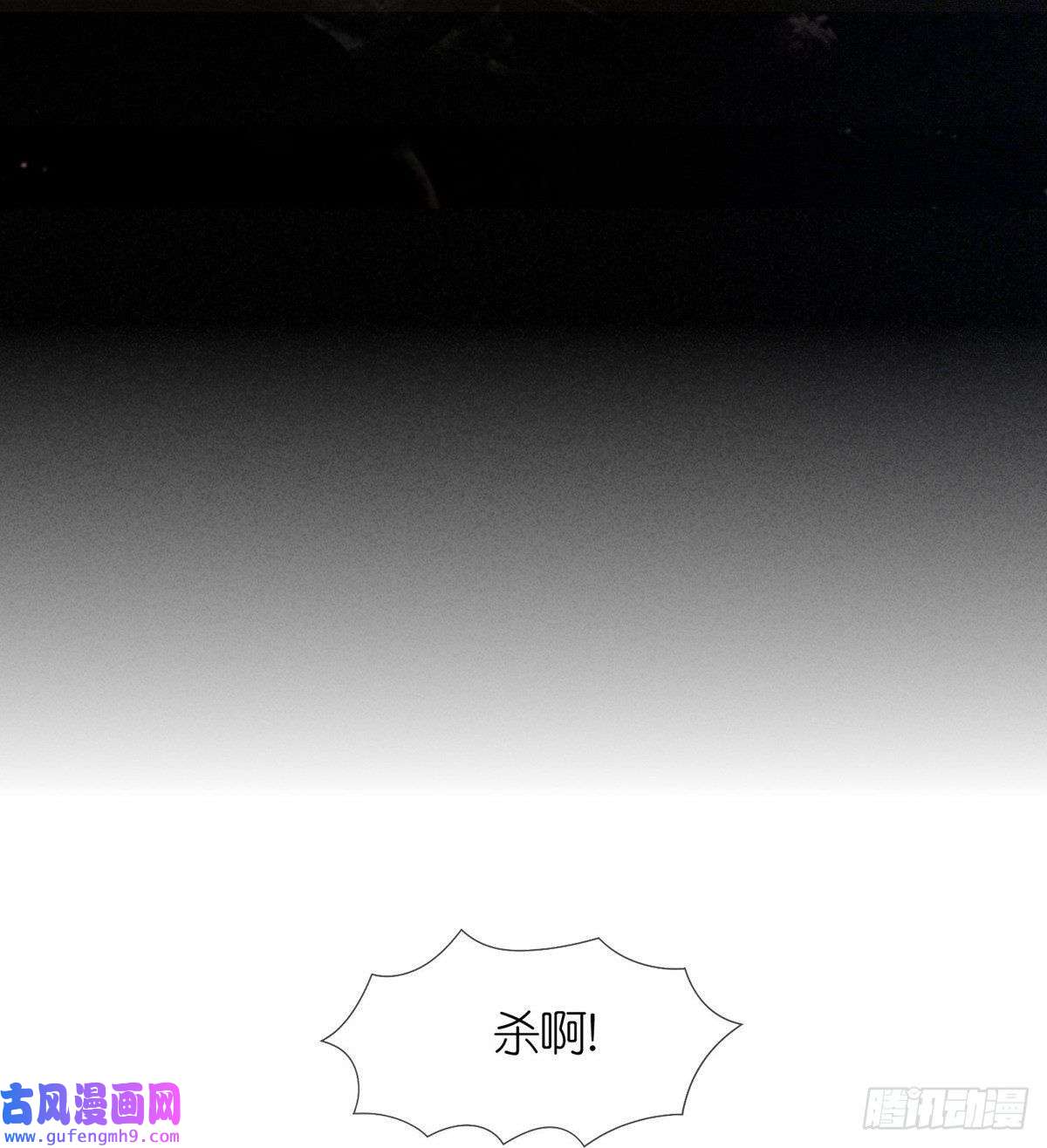 极品败家子第311话