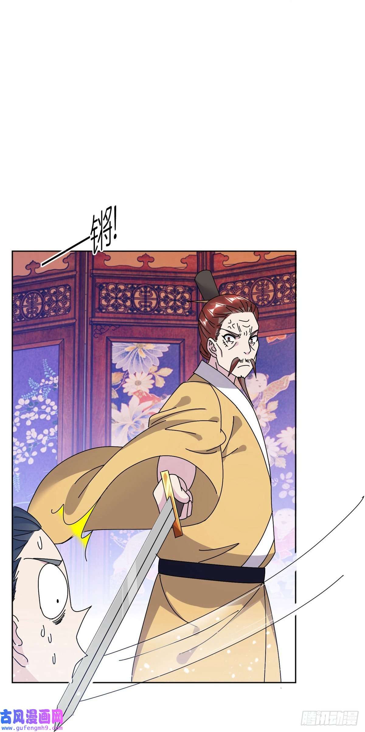 极品败家子第311话