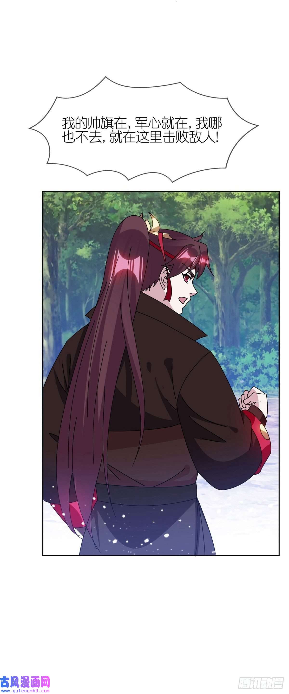 极品败家子第311话