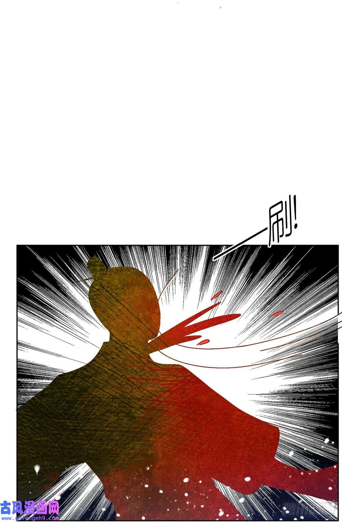 极品败家子第311话