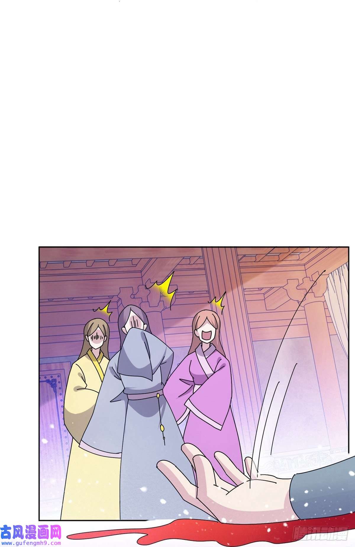 极品败家子第311话